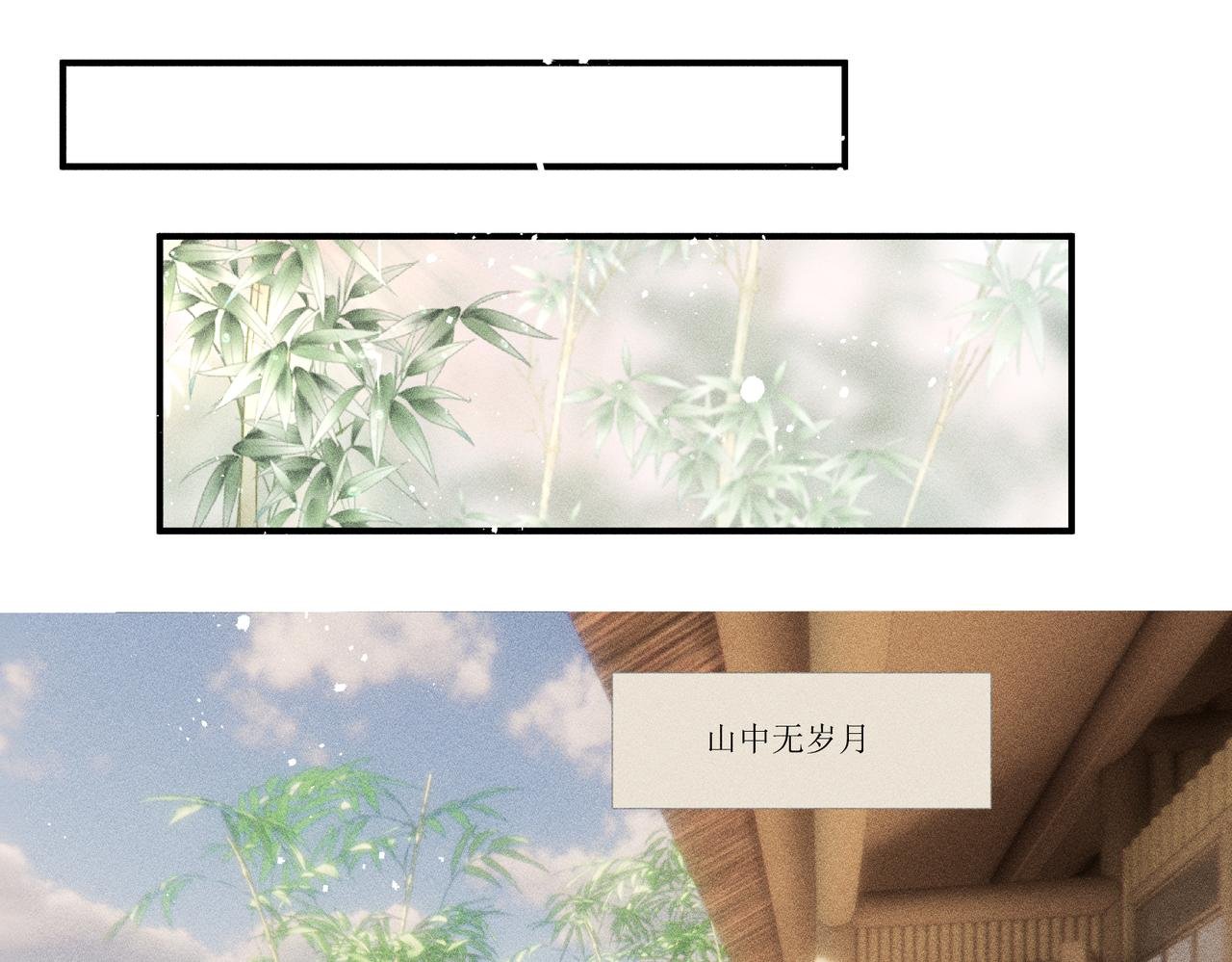 青莲君子上