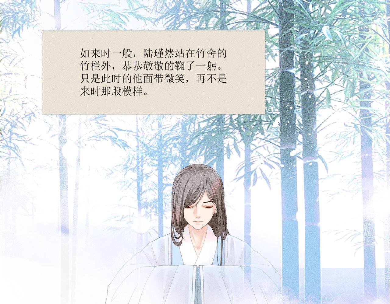 青莲君子上