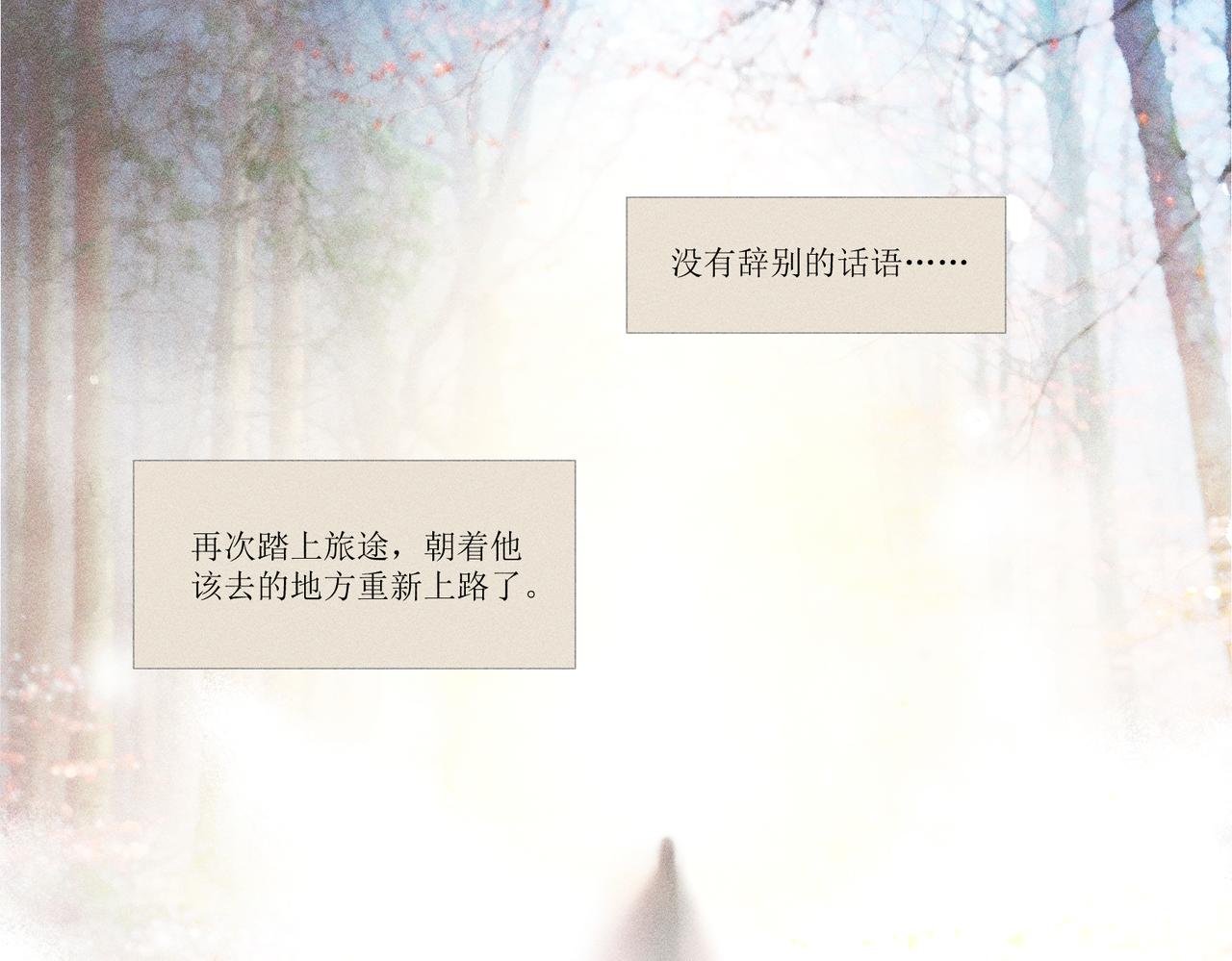 青莲君子上