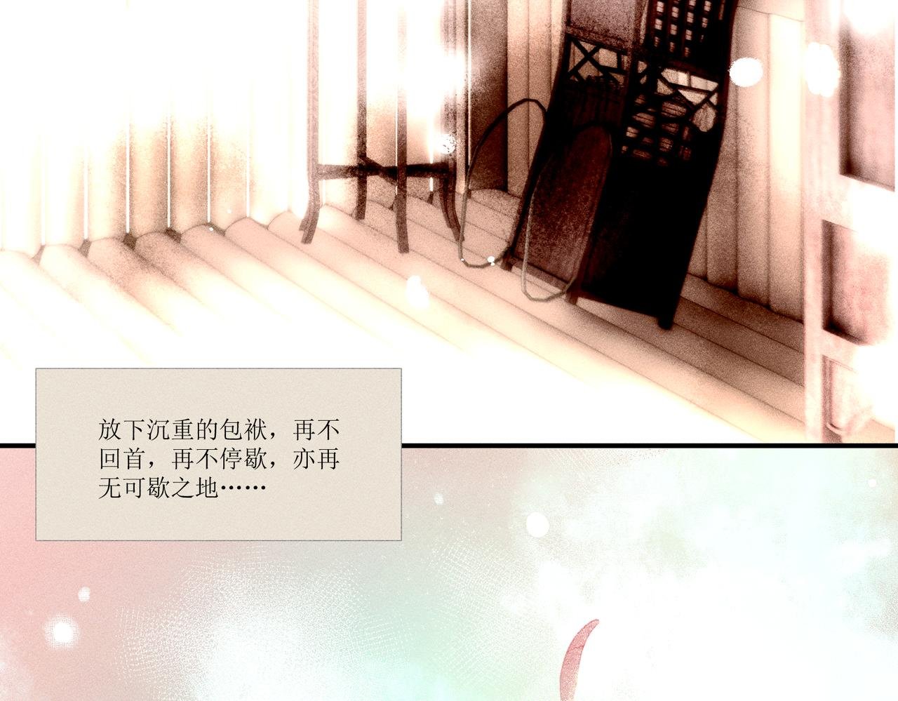 青莲君子上