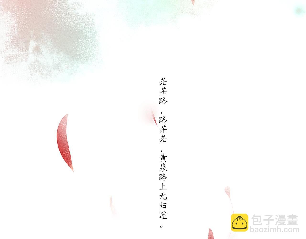 青莲君子上