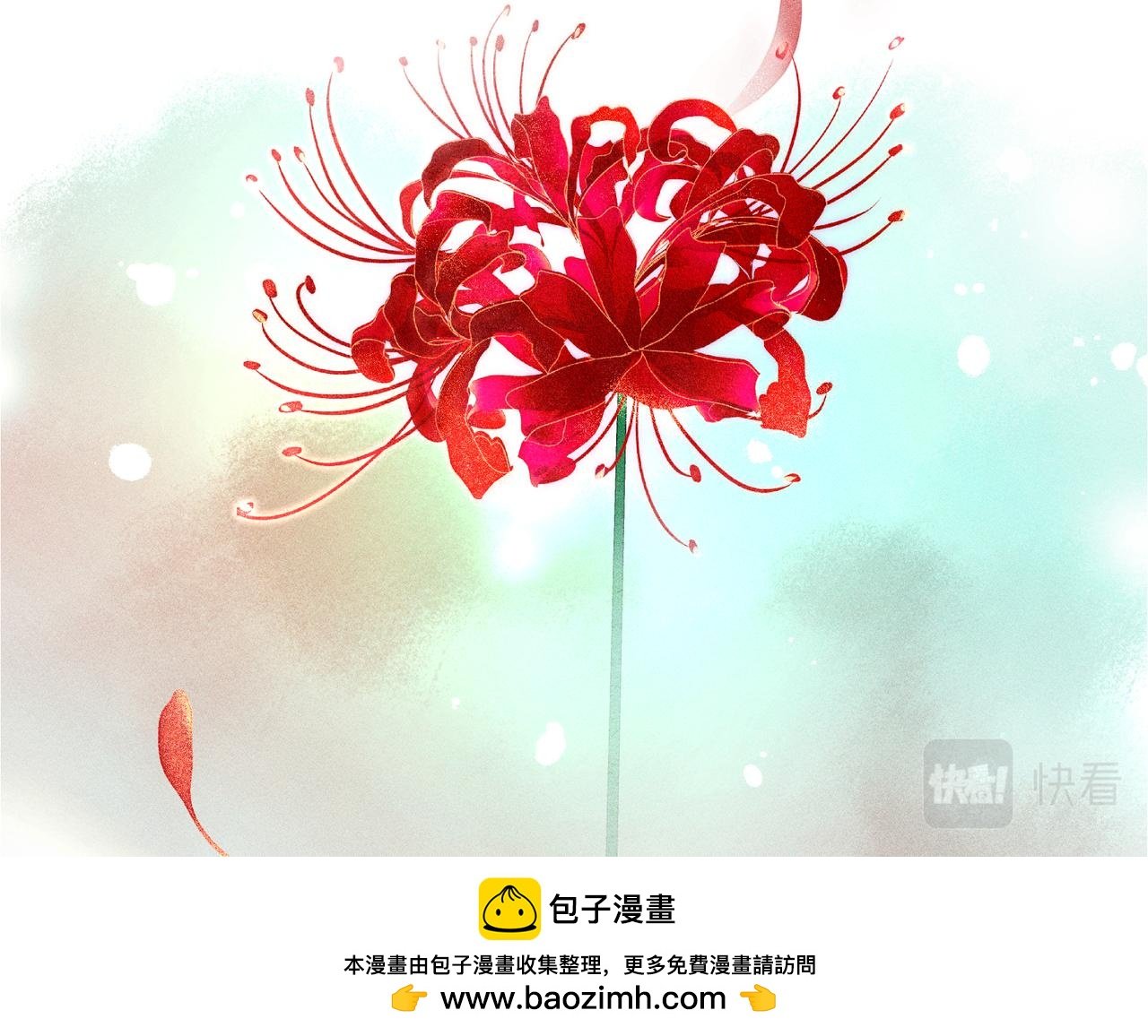 青莲君子上