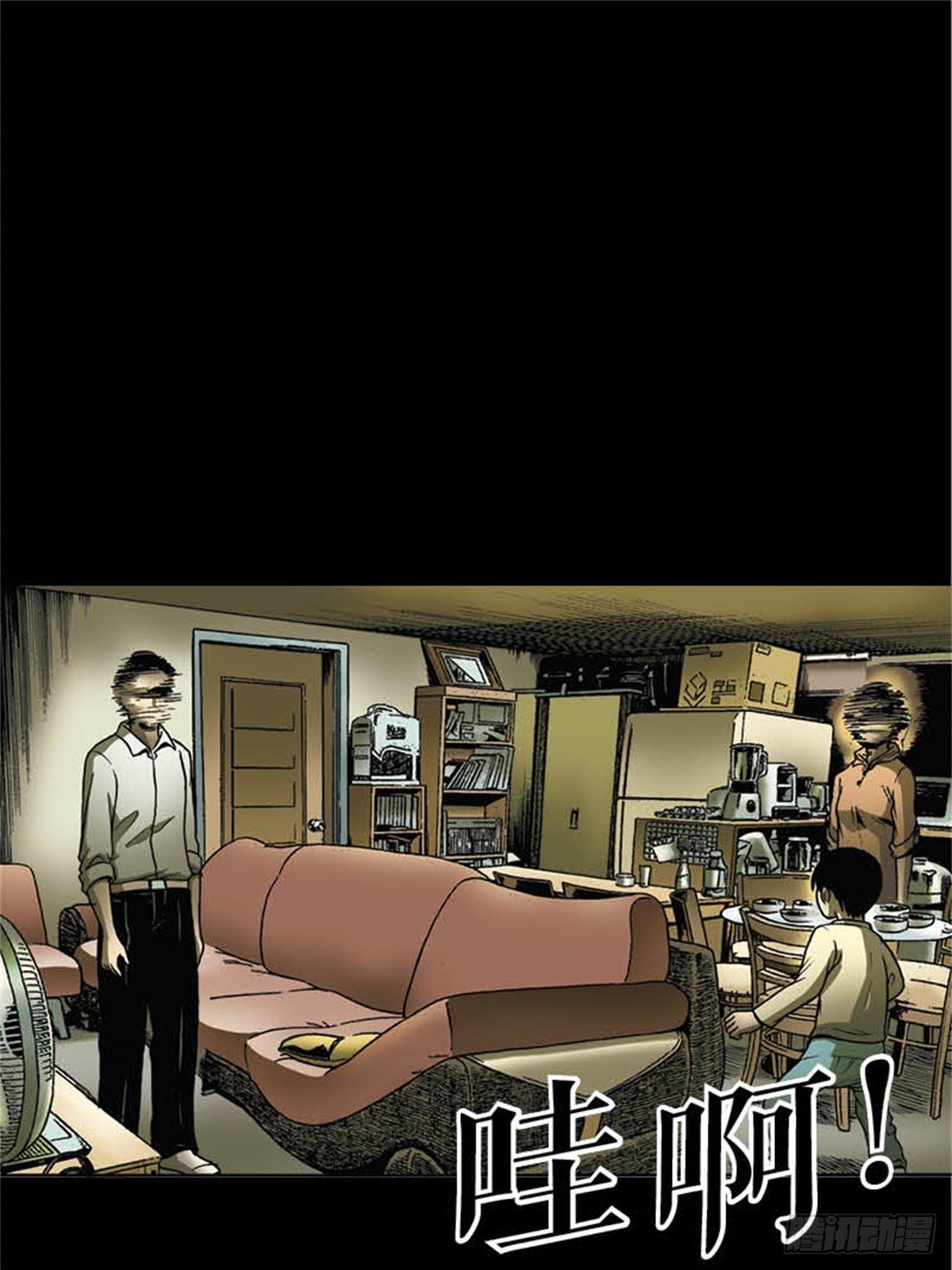 韩国Chapter 6-2