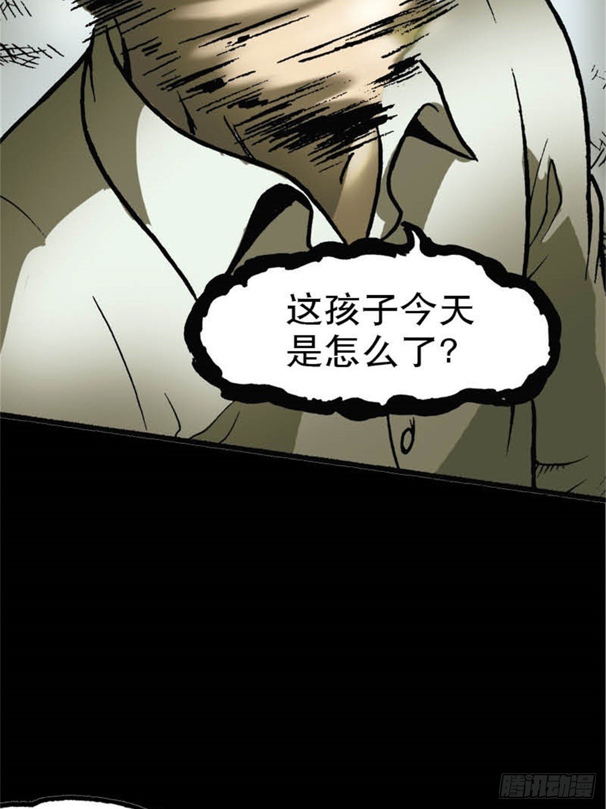 韩国Chapter 6-2