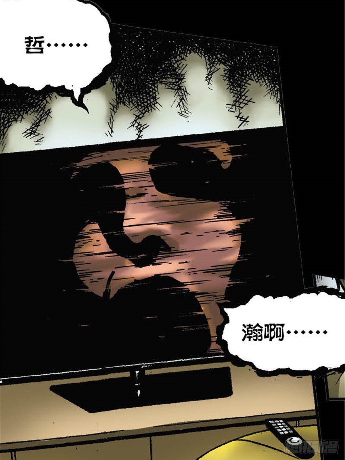 韩国Chapter 6-2
