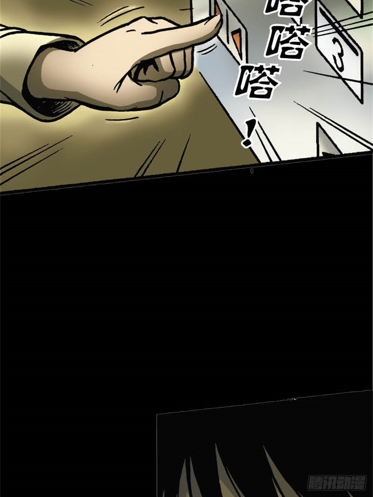 韩国Chapter 6-2