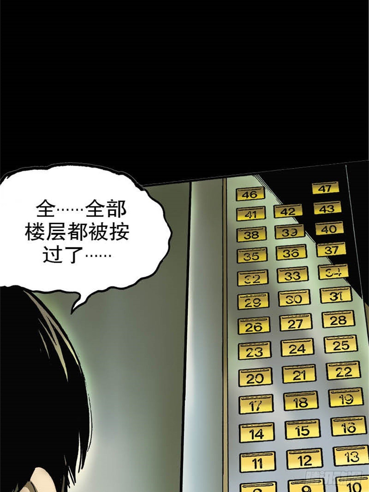 韩国Chapter 6-2