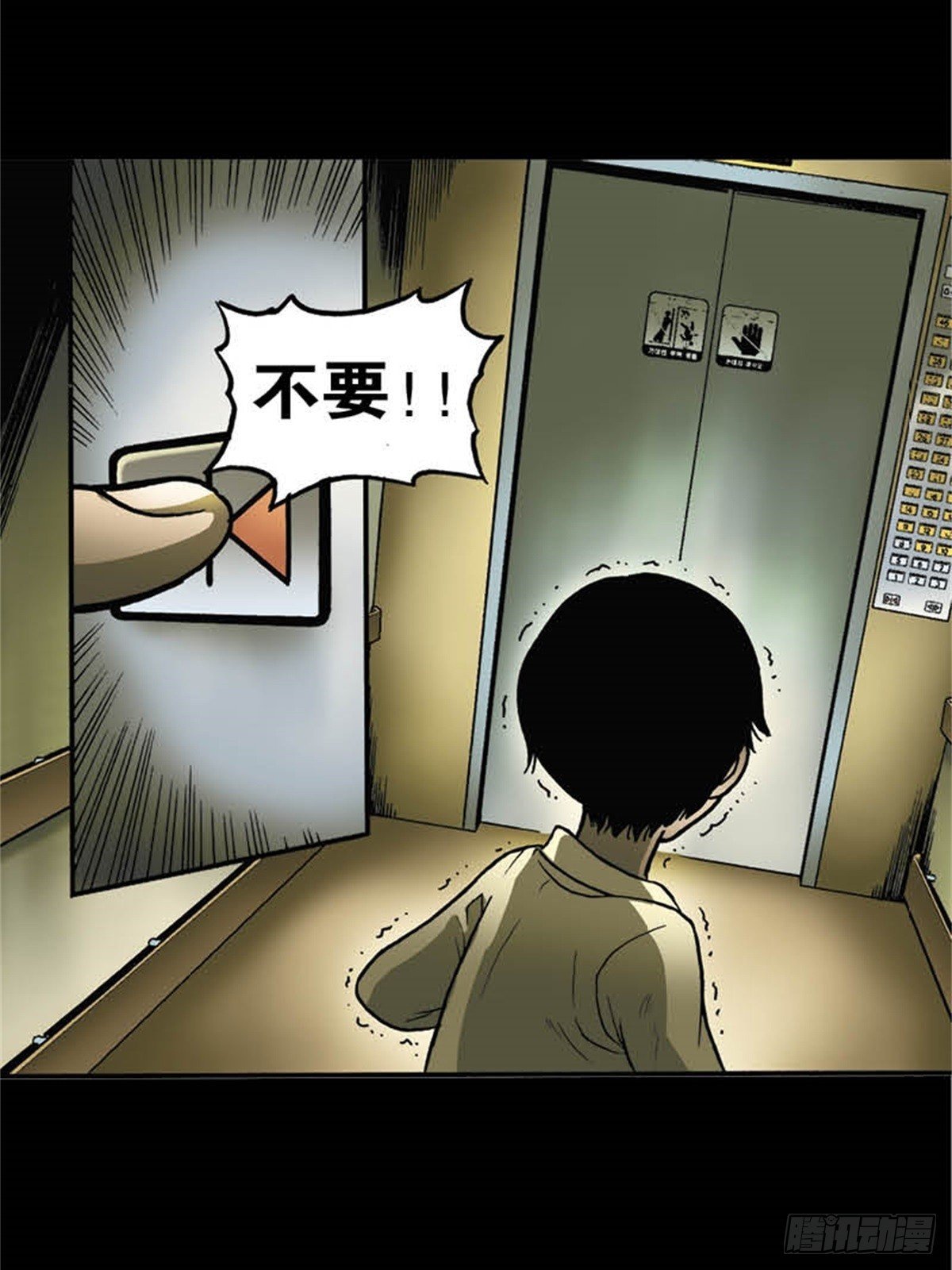 韩国Chapter 6-2