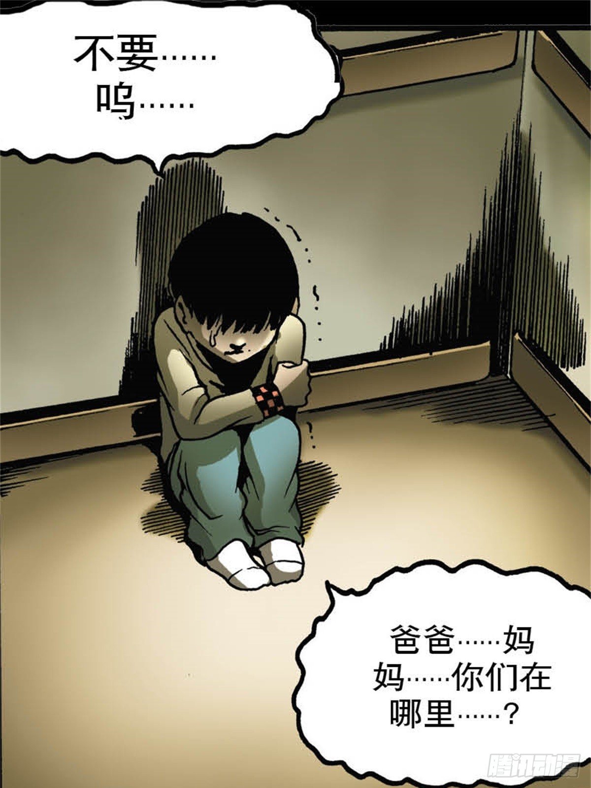 韩国Chapter 6-2