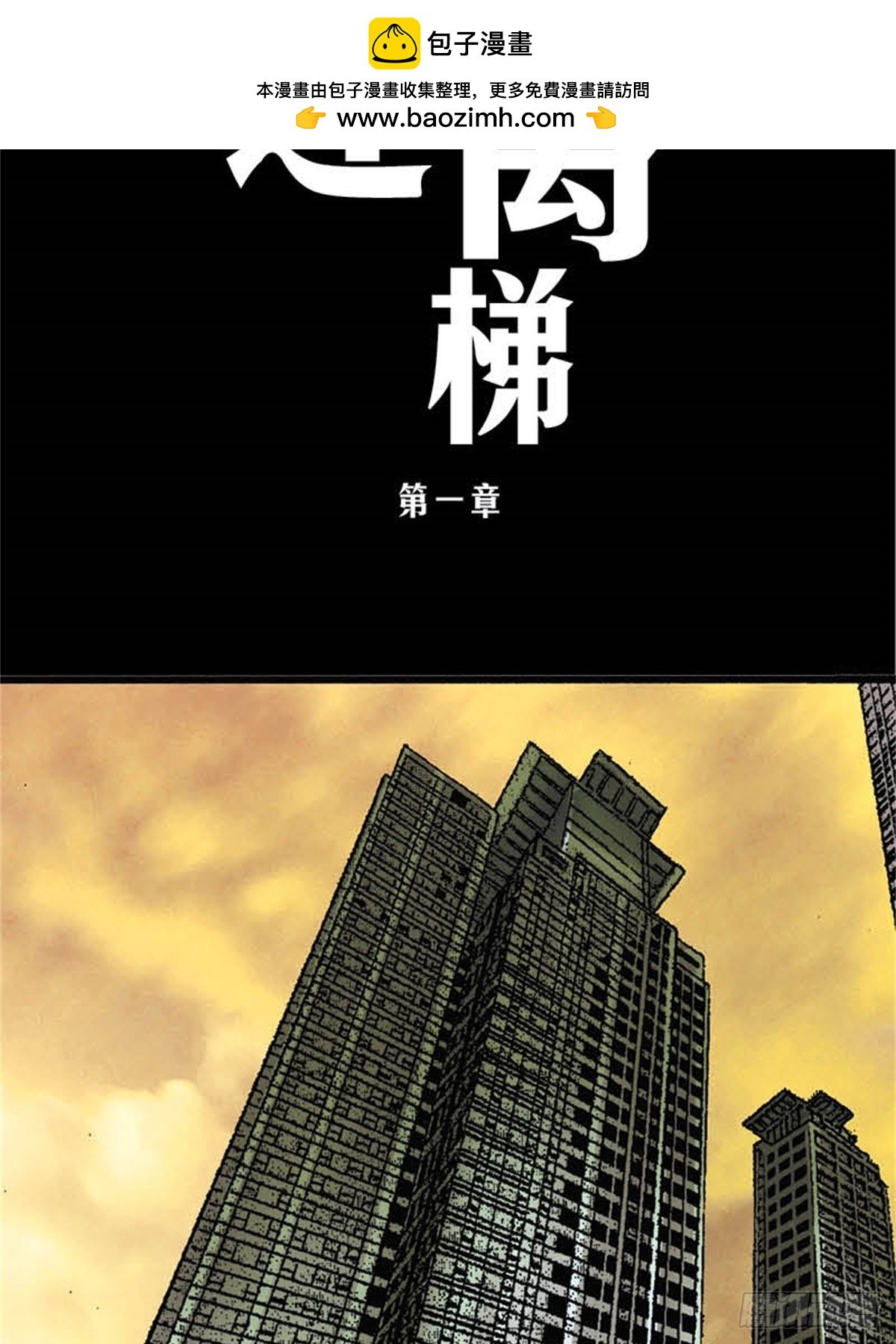 韩国Chapter 6