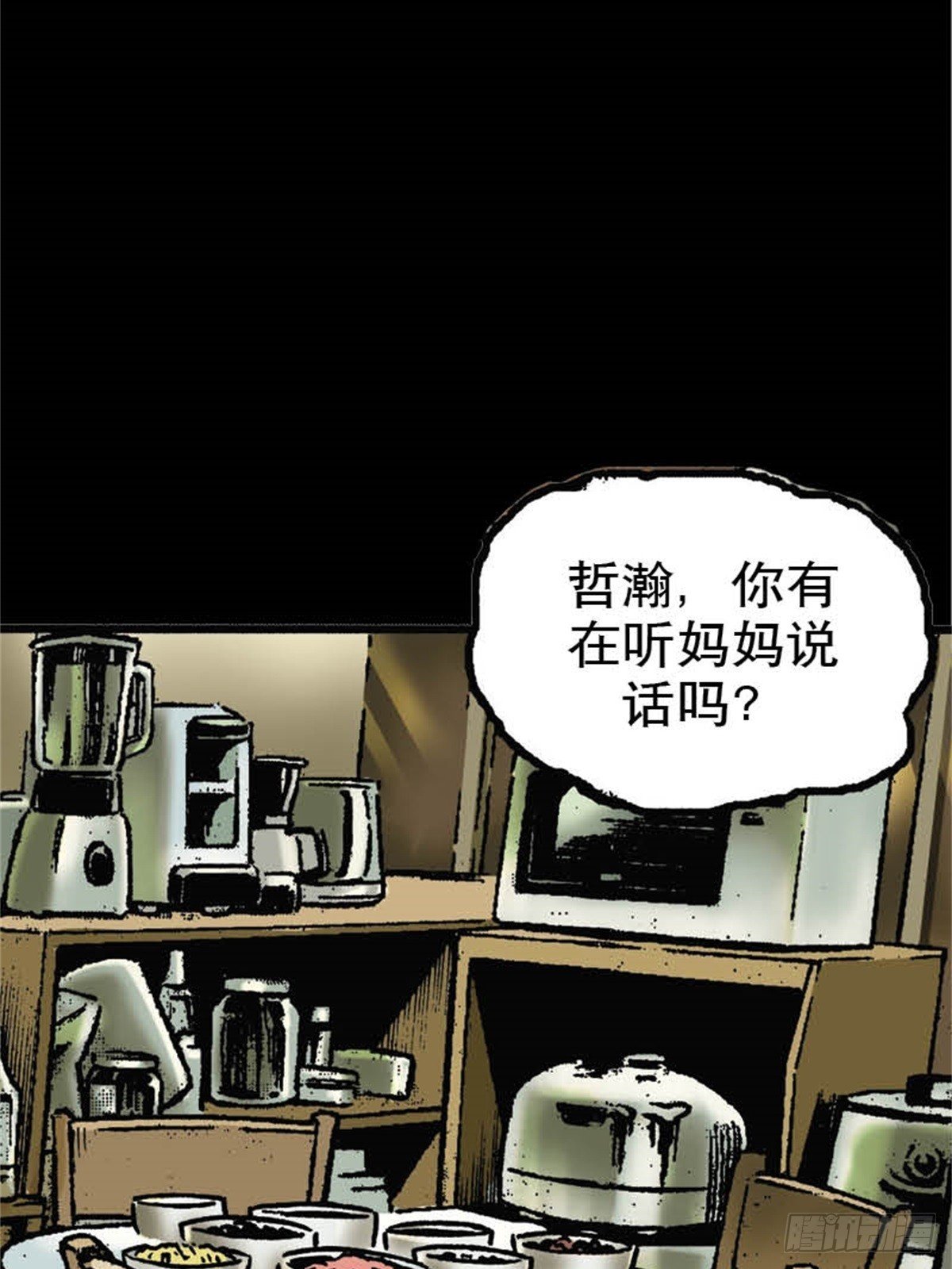 韩国Chapter 6