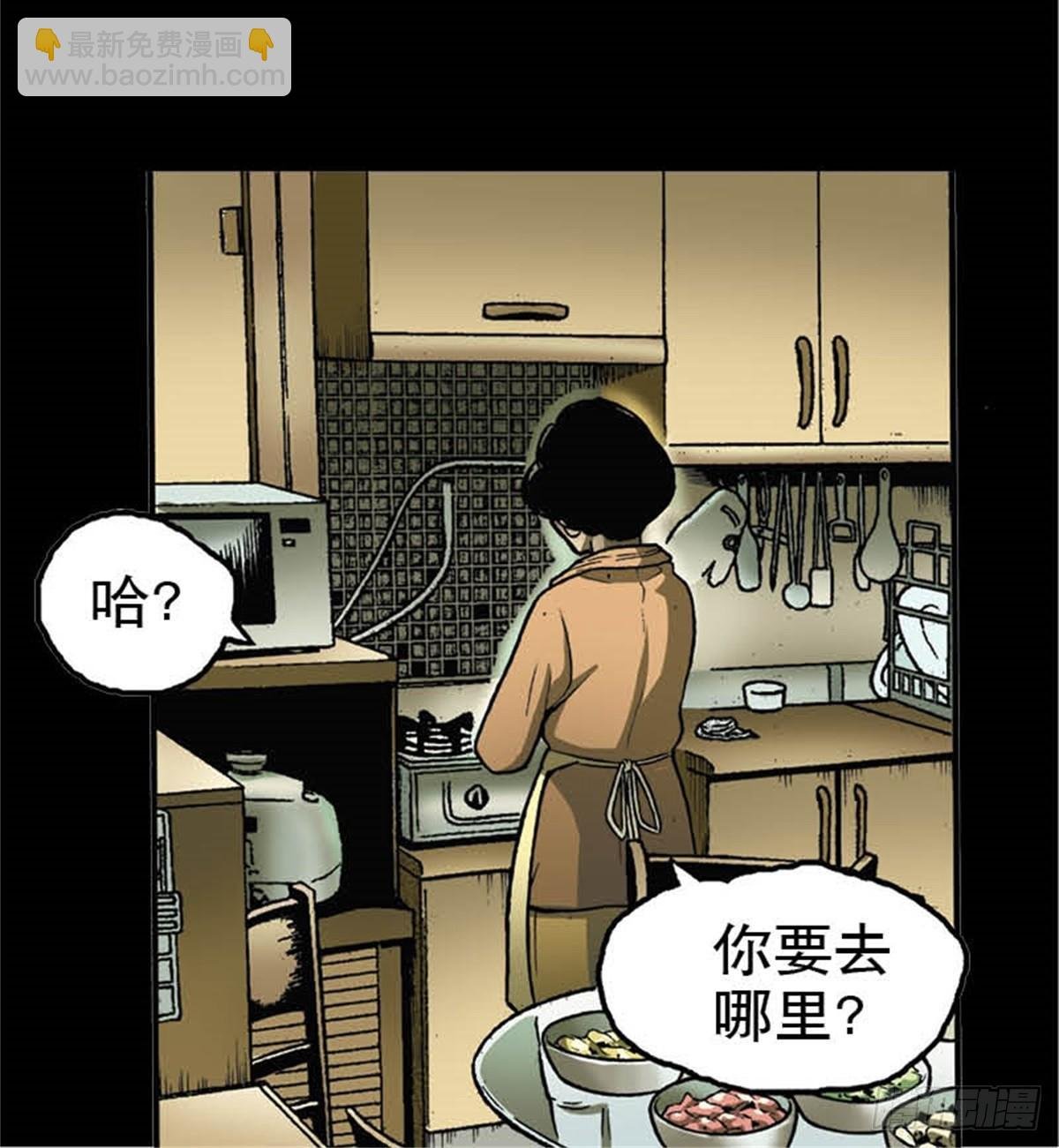 韩国Chapter 6