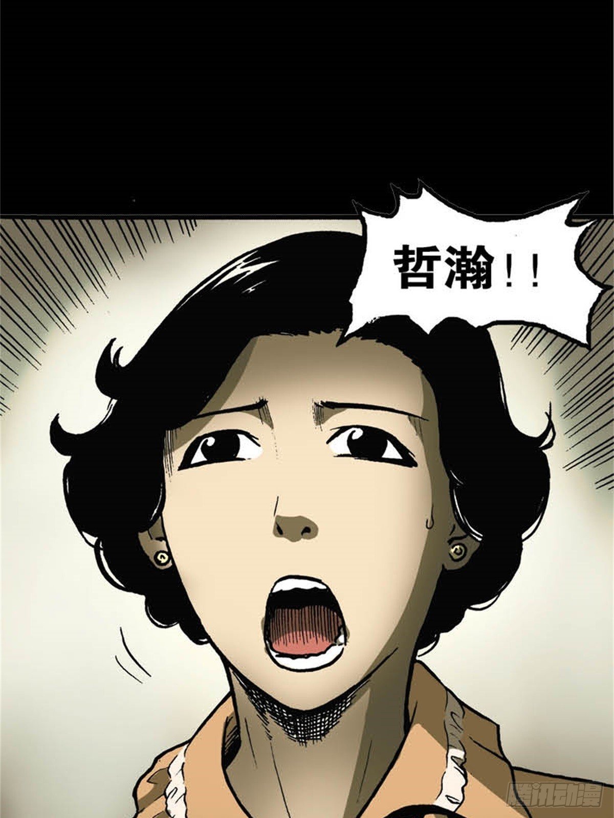 韩国Chapter 6