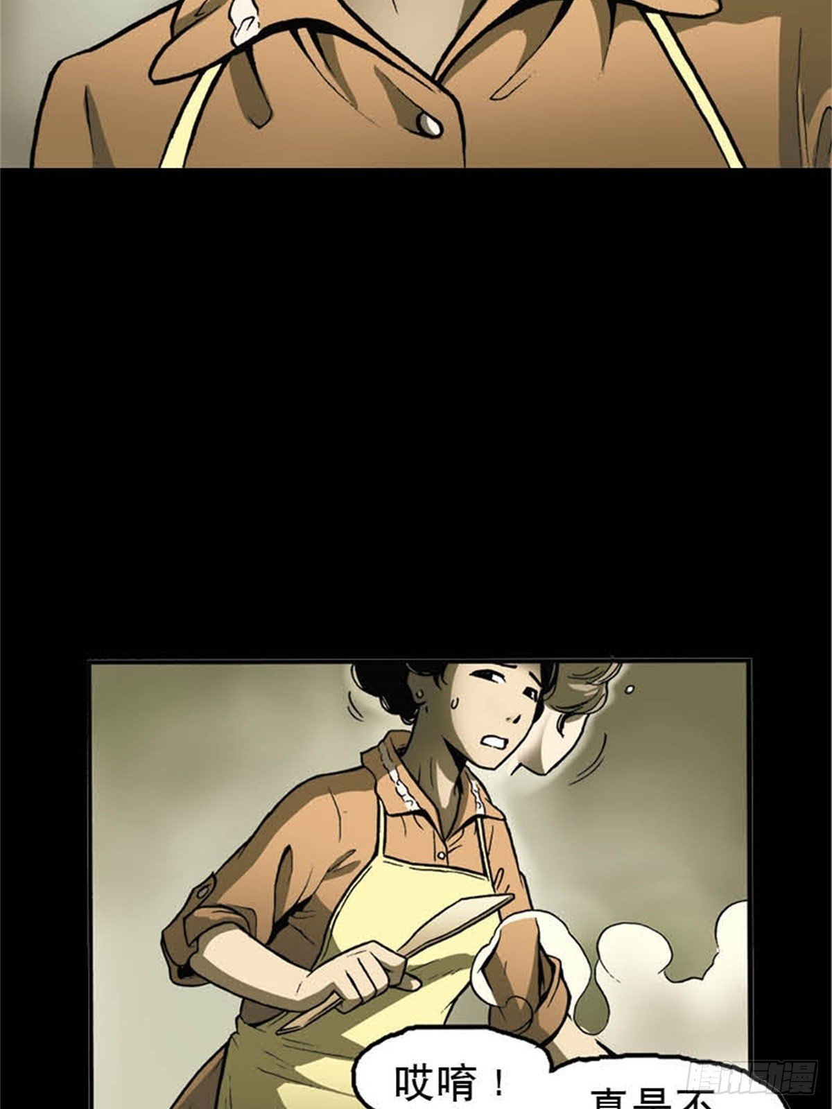 韩国Chapter 6