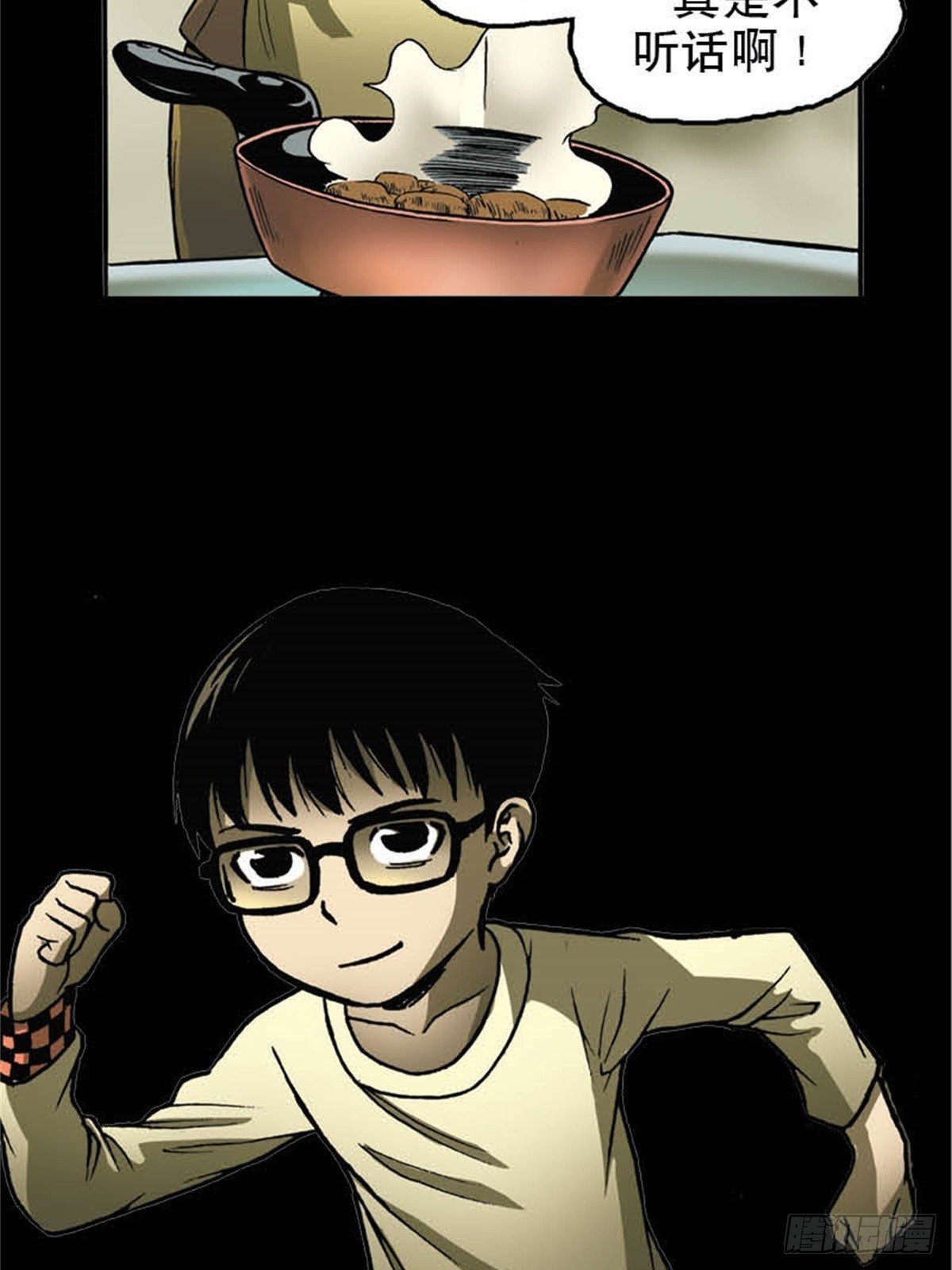 韩国Chapter 6