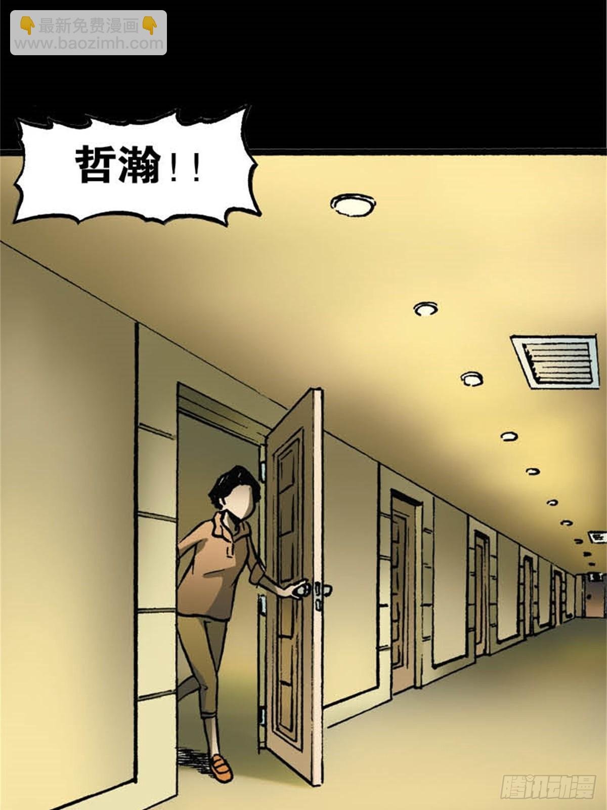韩国Chapter 6