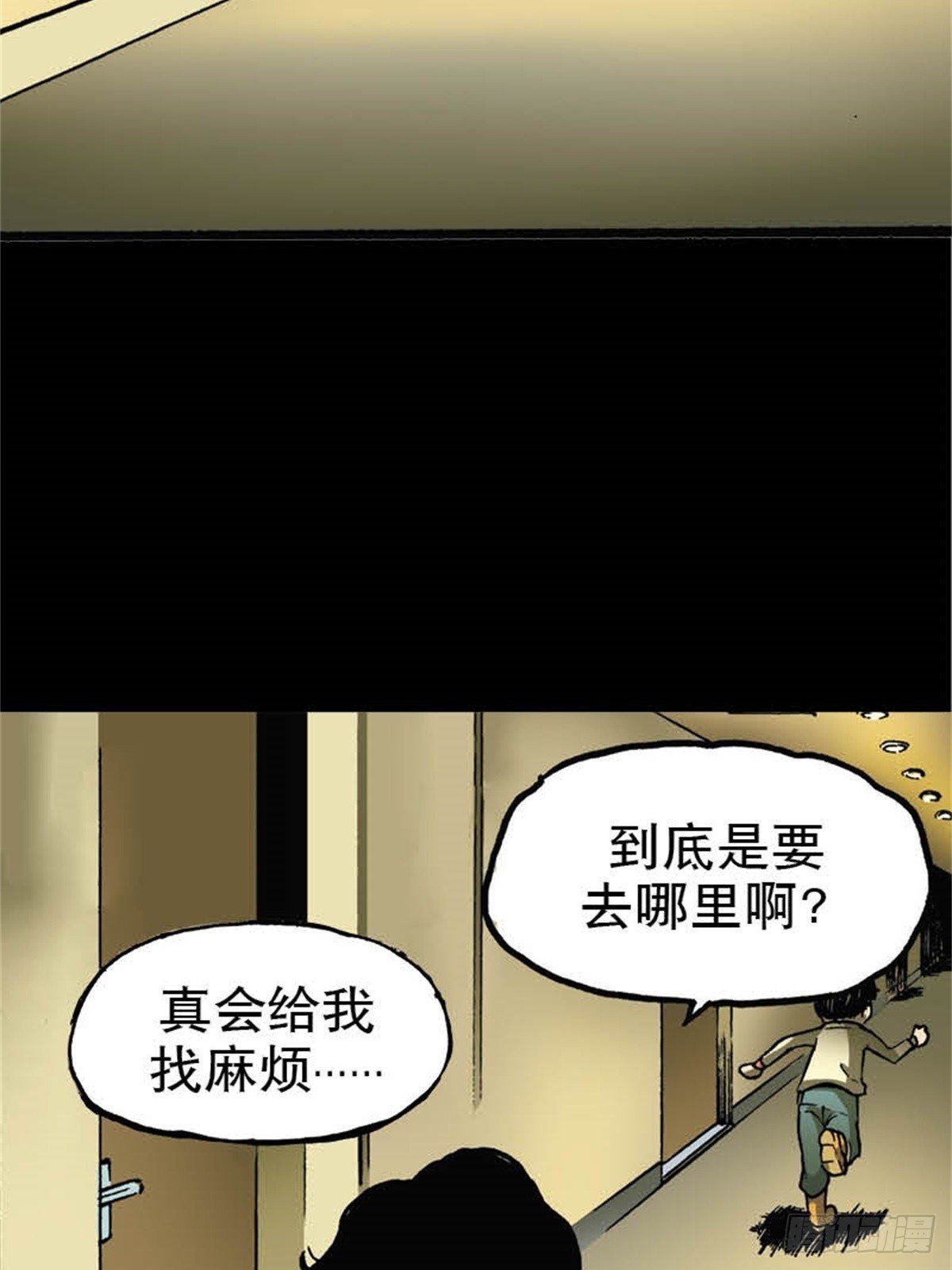 韩国Chapter 6