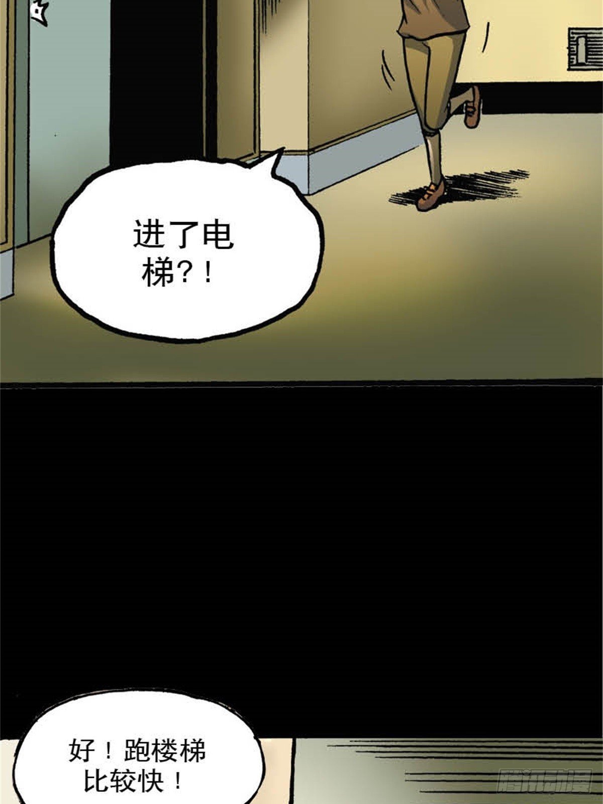 韩国Chapter 6