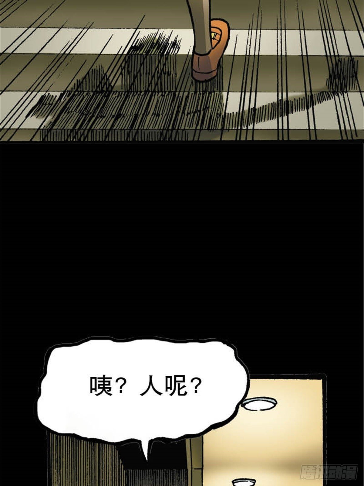 韩国Chapter 6