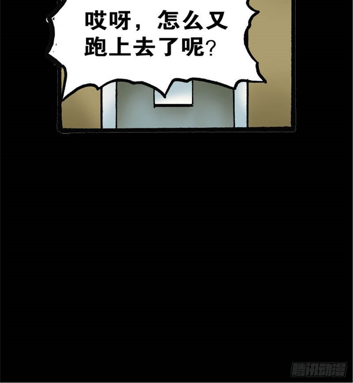 韩国Chapter 6