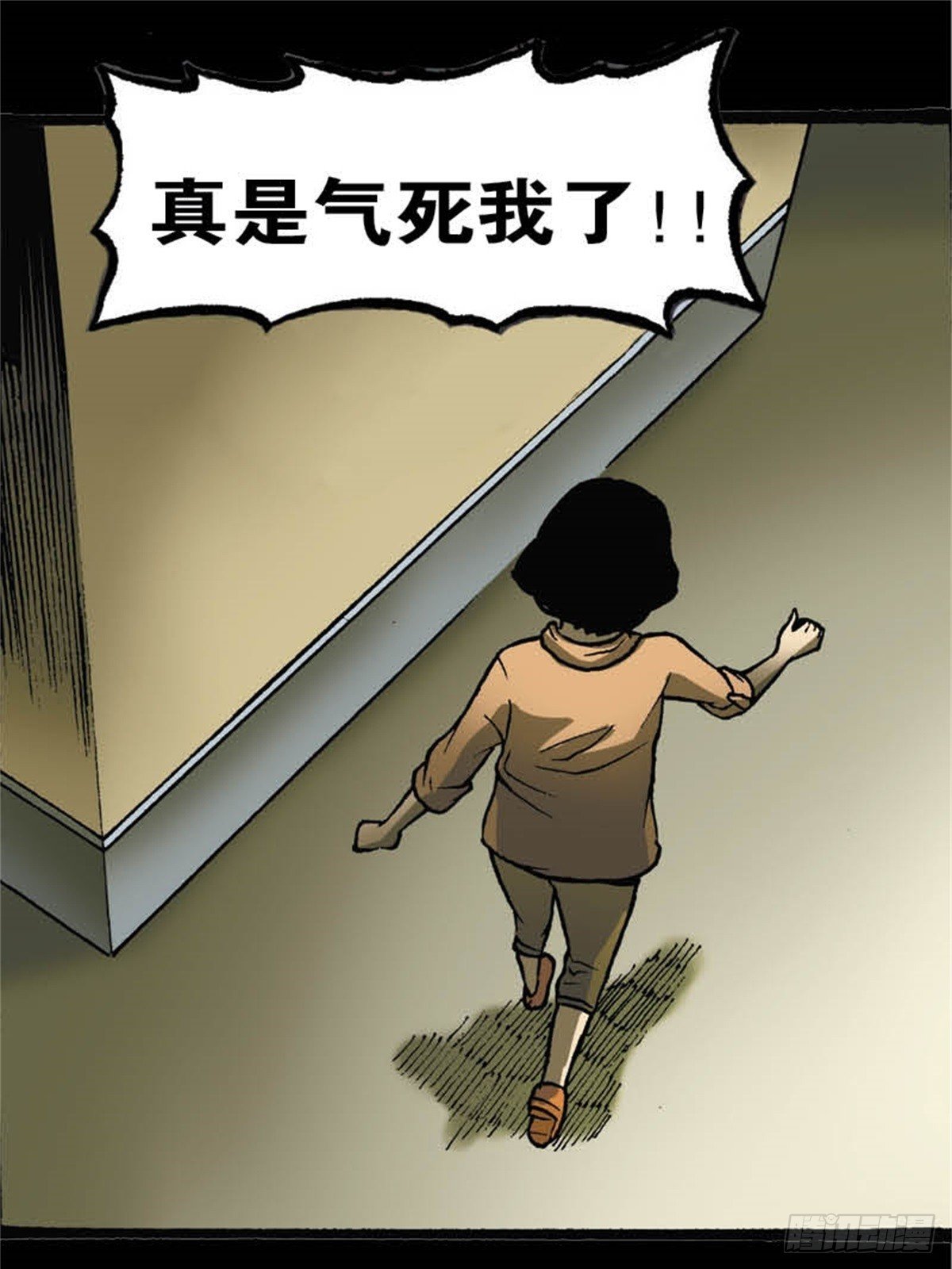 韩国Chapter 6