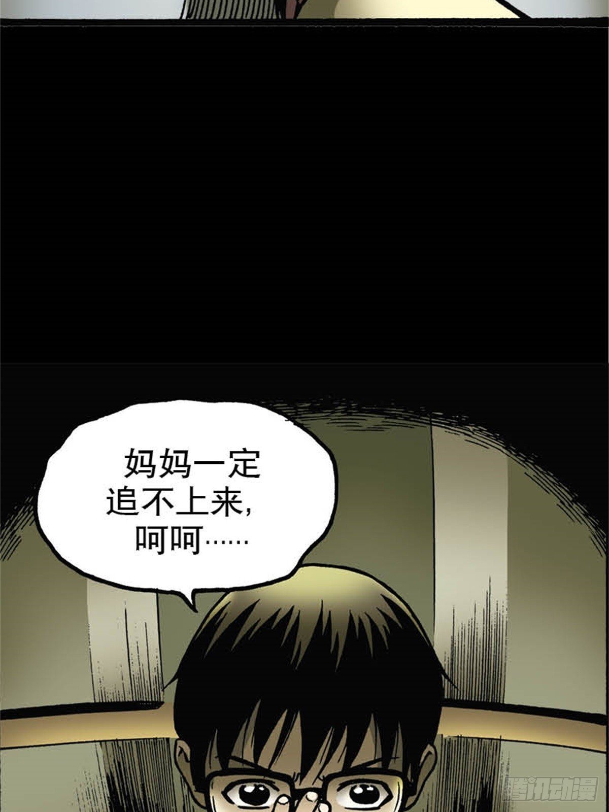 韩国Chapter 6