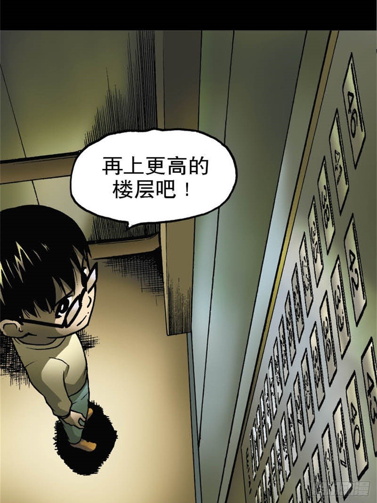 韩国Chapter 6