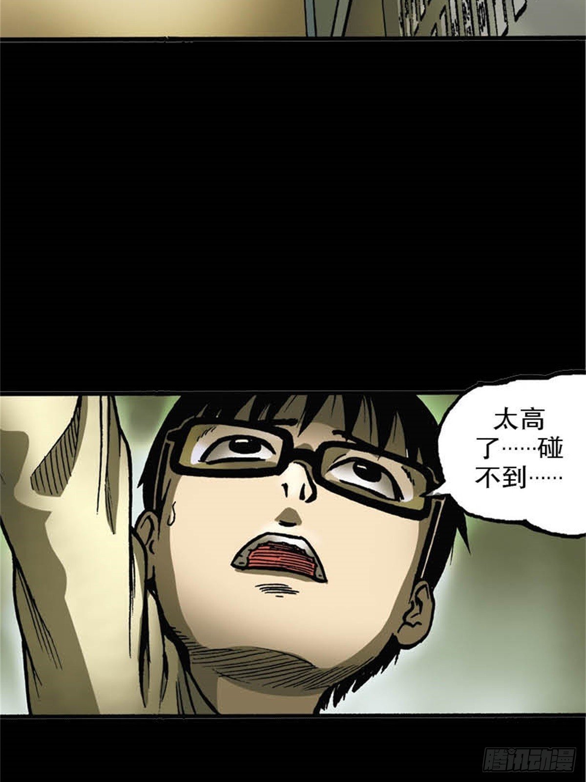 韩国Chapter 6