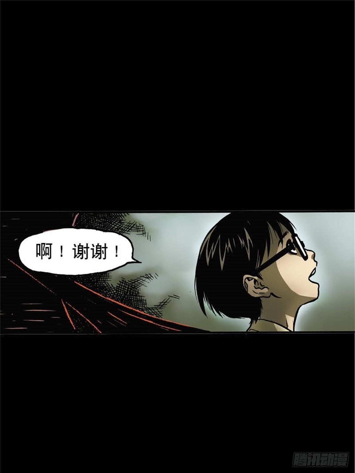 韩国Chapter 6