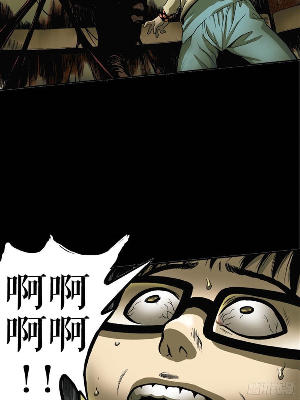 韩国Chapter 6