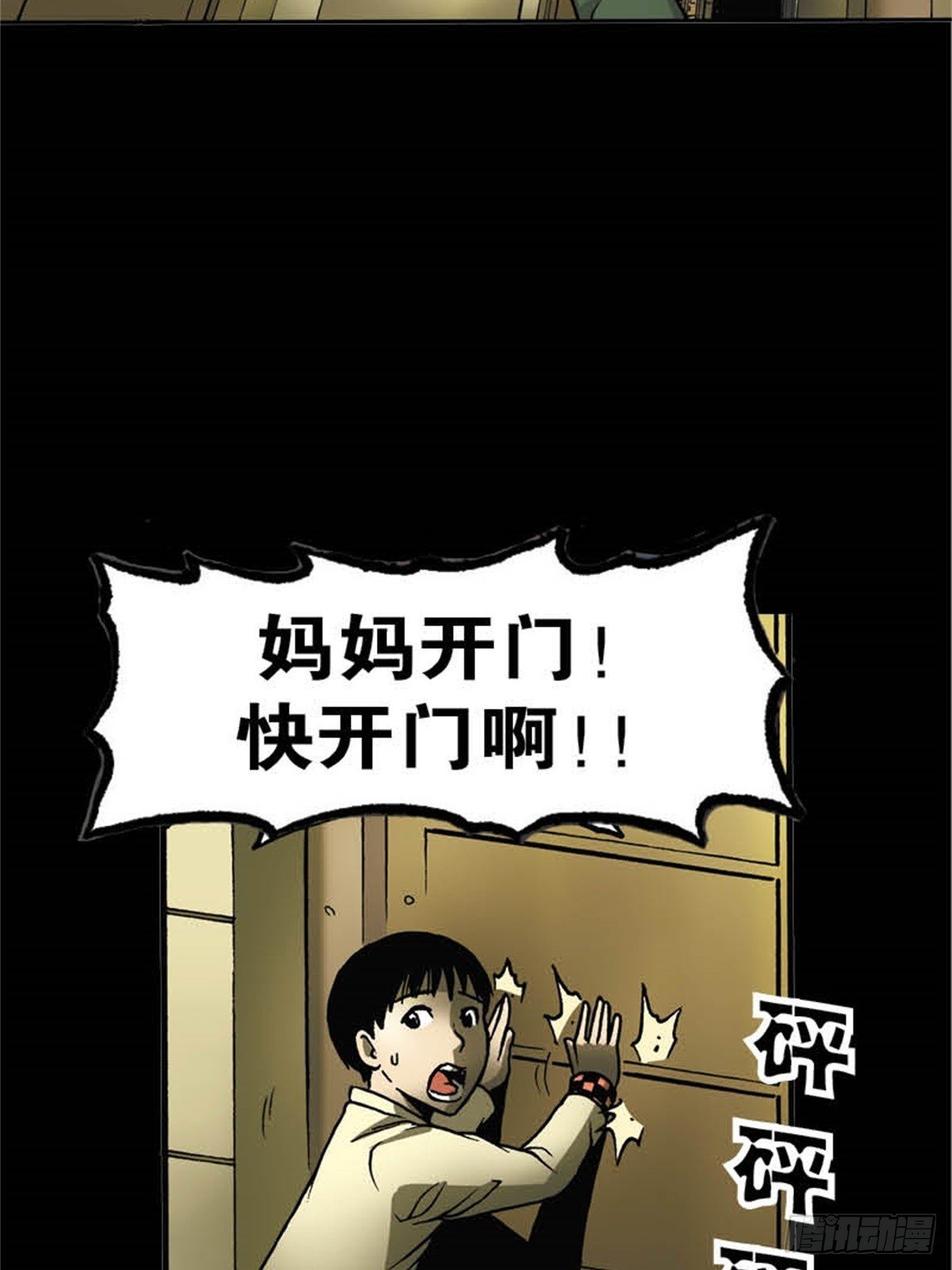 韩国Chapter 6
