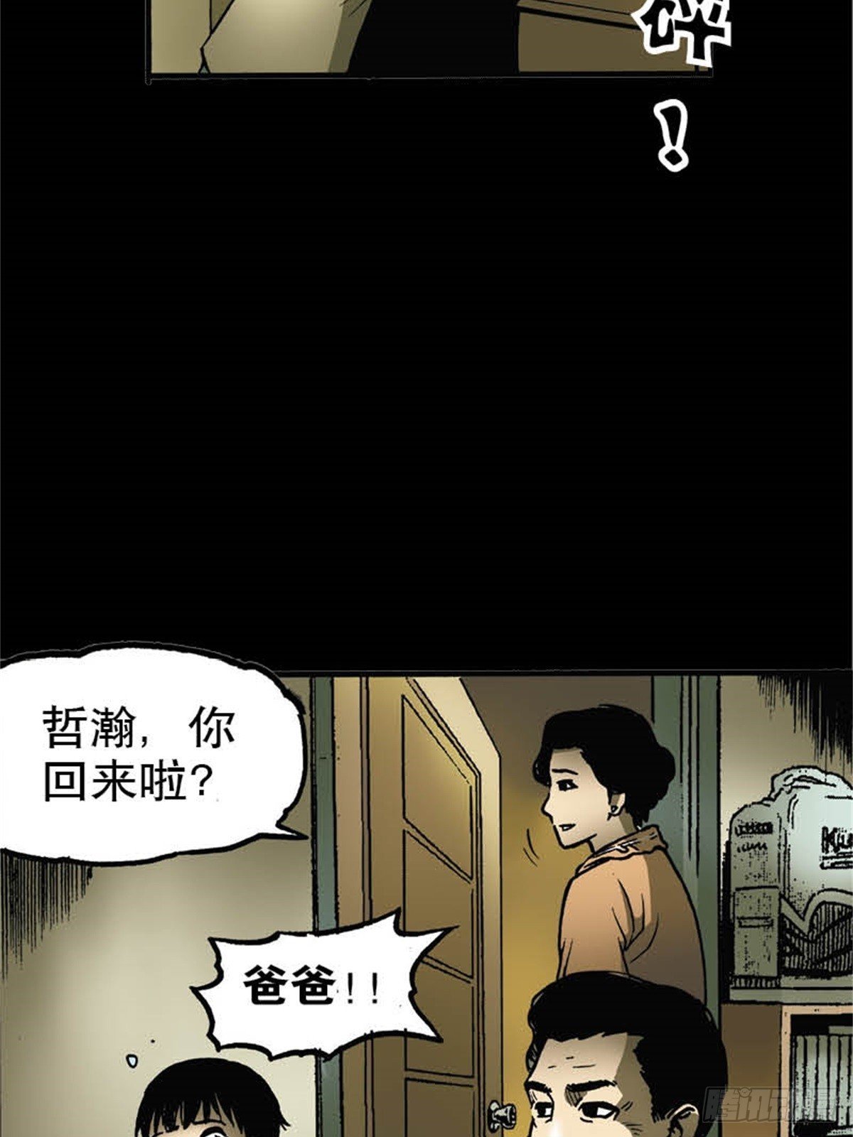 韩国Chapter 6