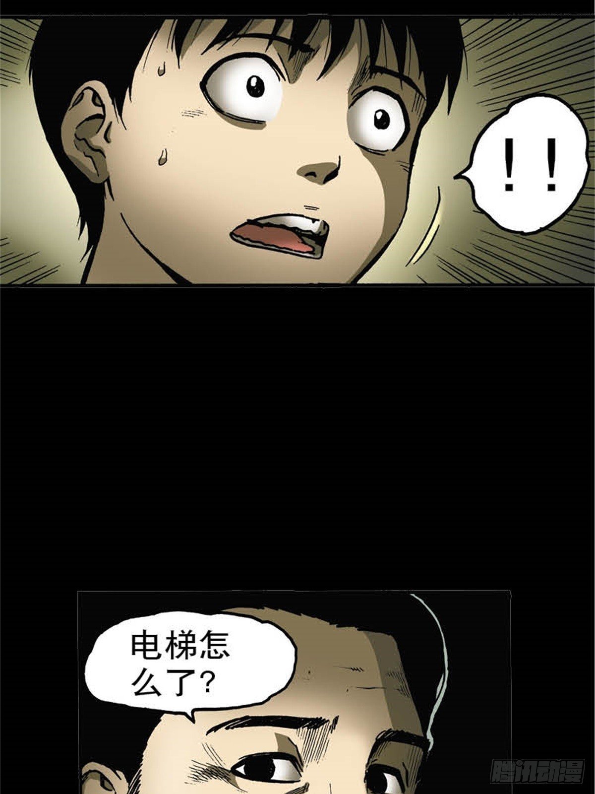 韩国Chapter 6