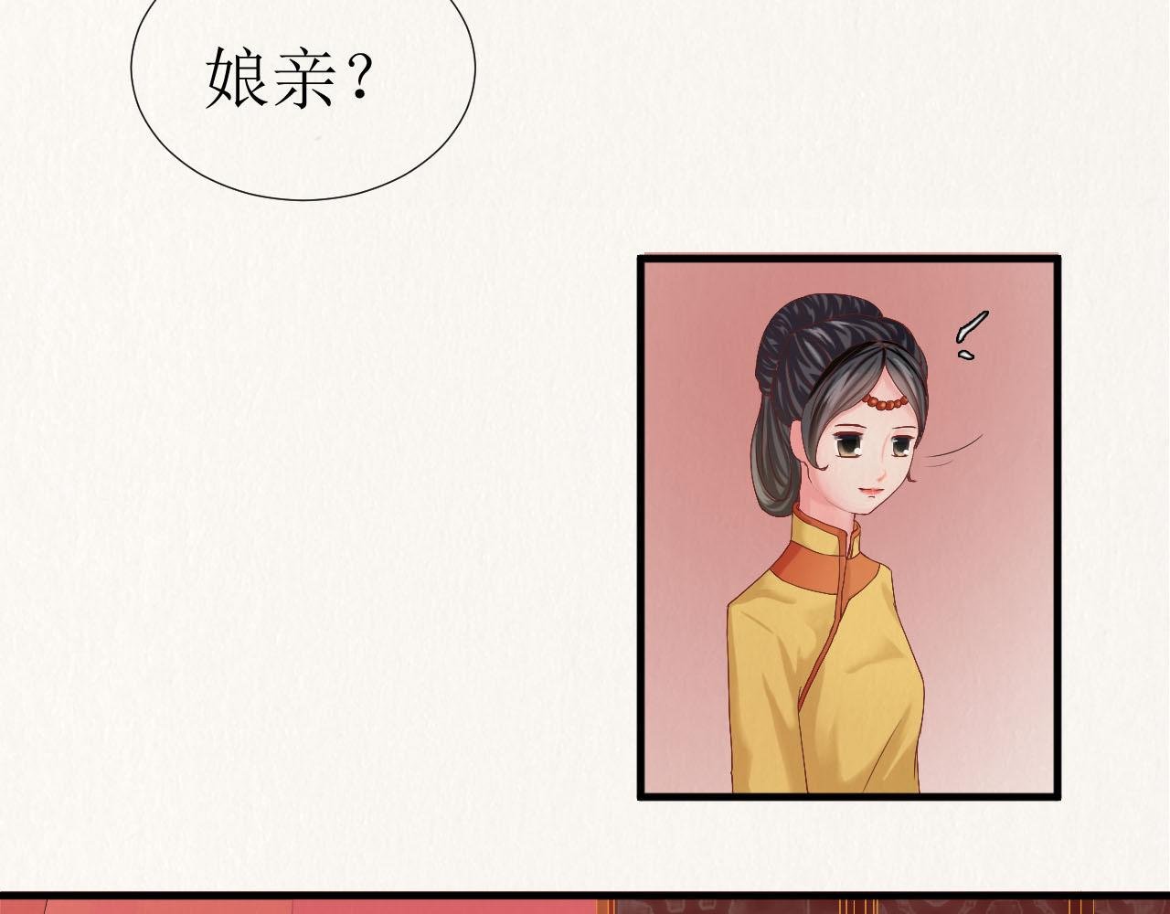 一 人间再遇