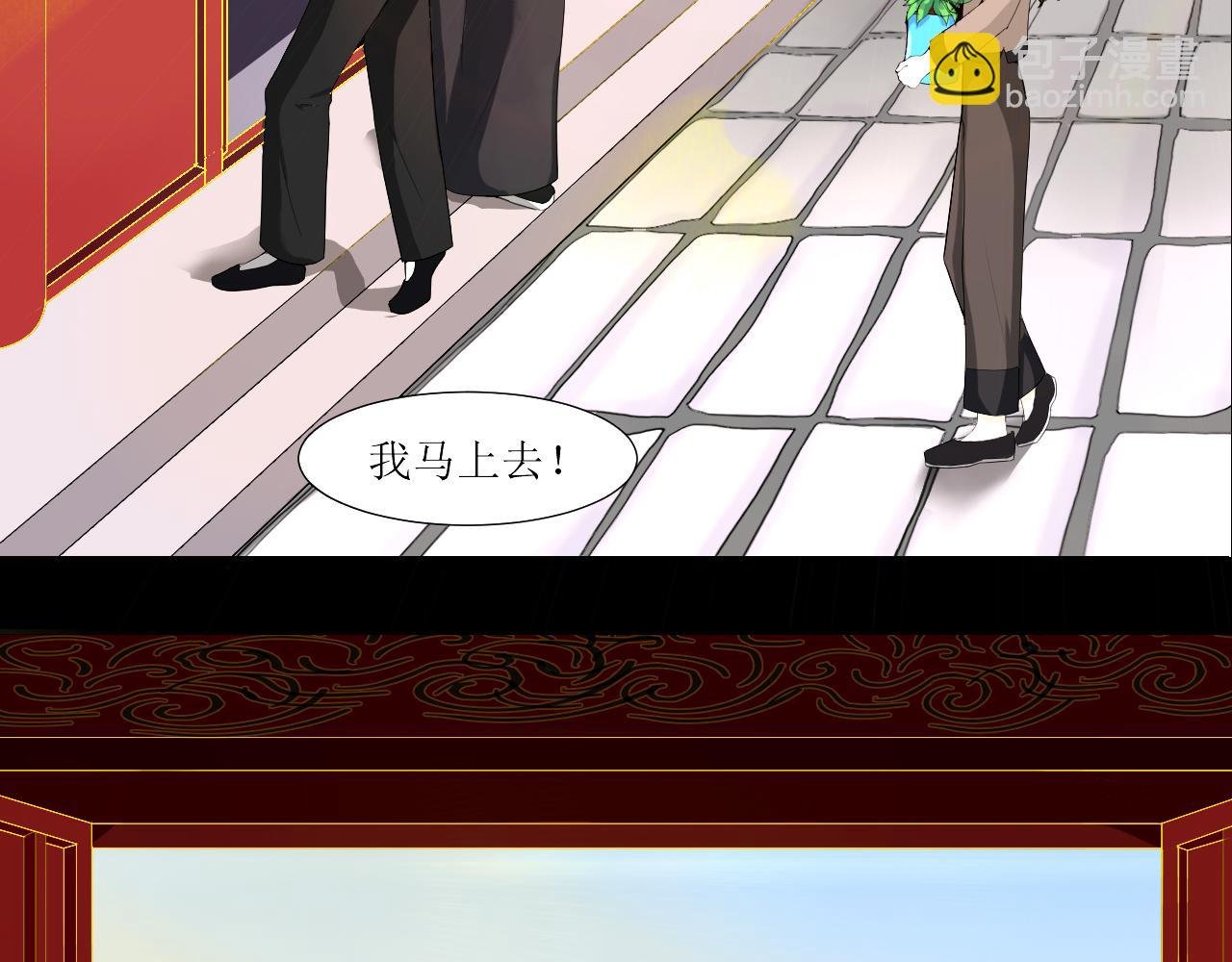 序 我是女主