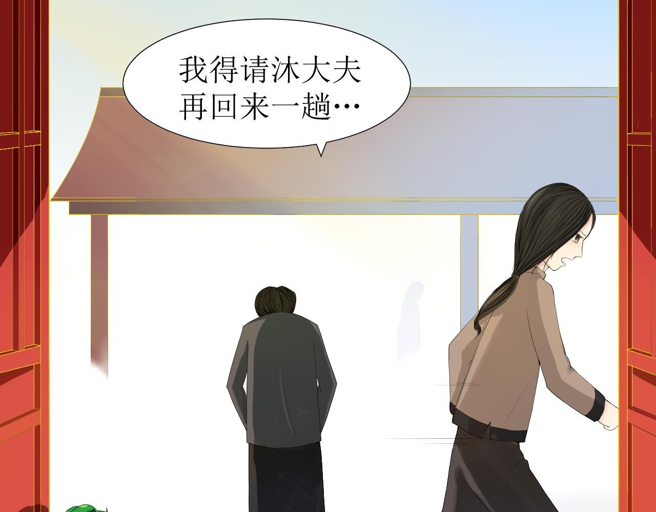 序 我是女主