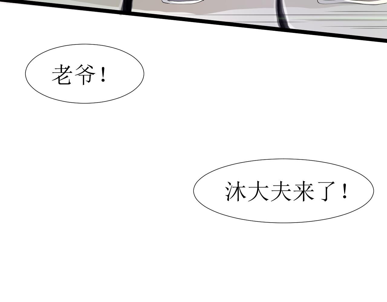 序 我是女主
