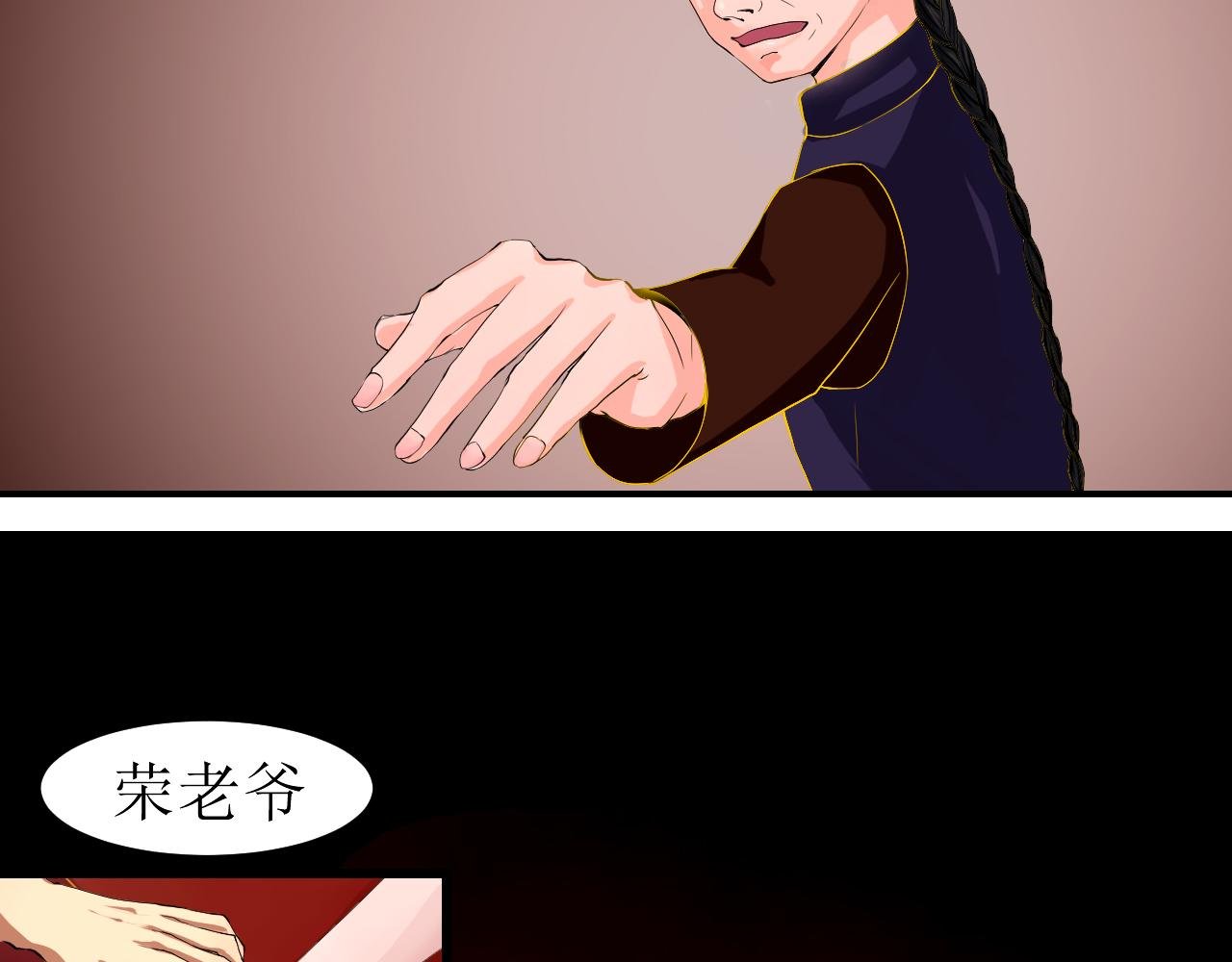 序 我是女主