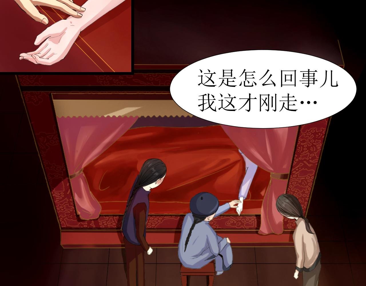 序 我是女主