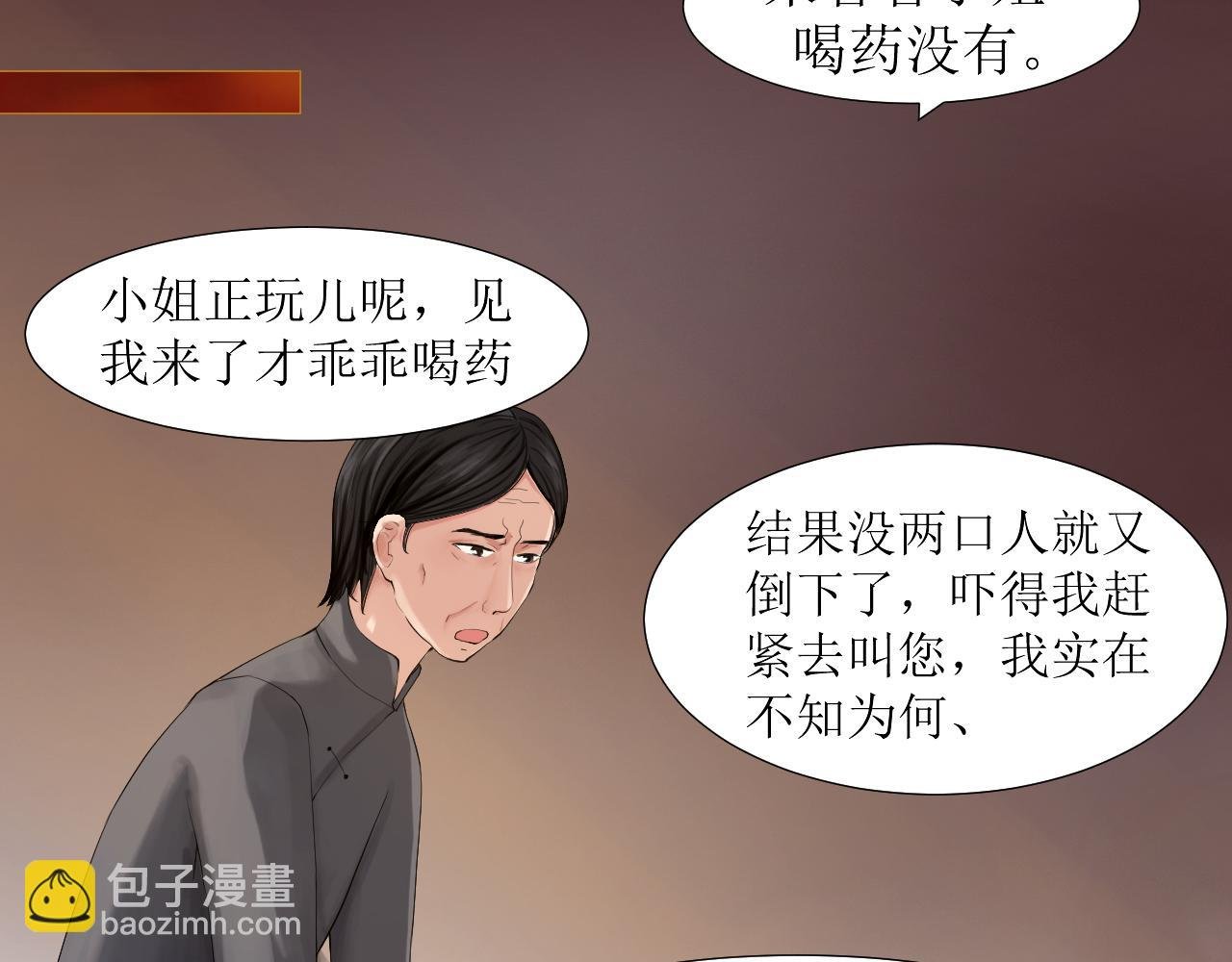 序 我是女主