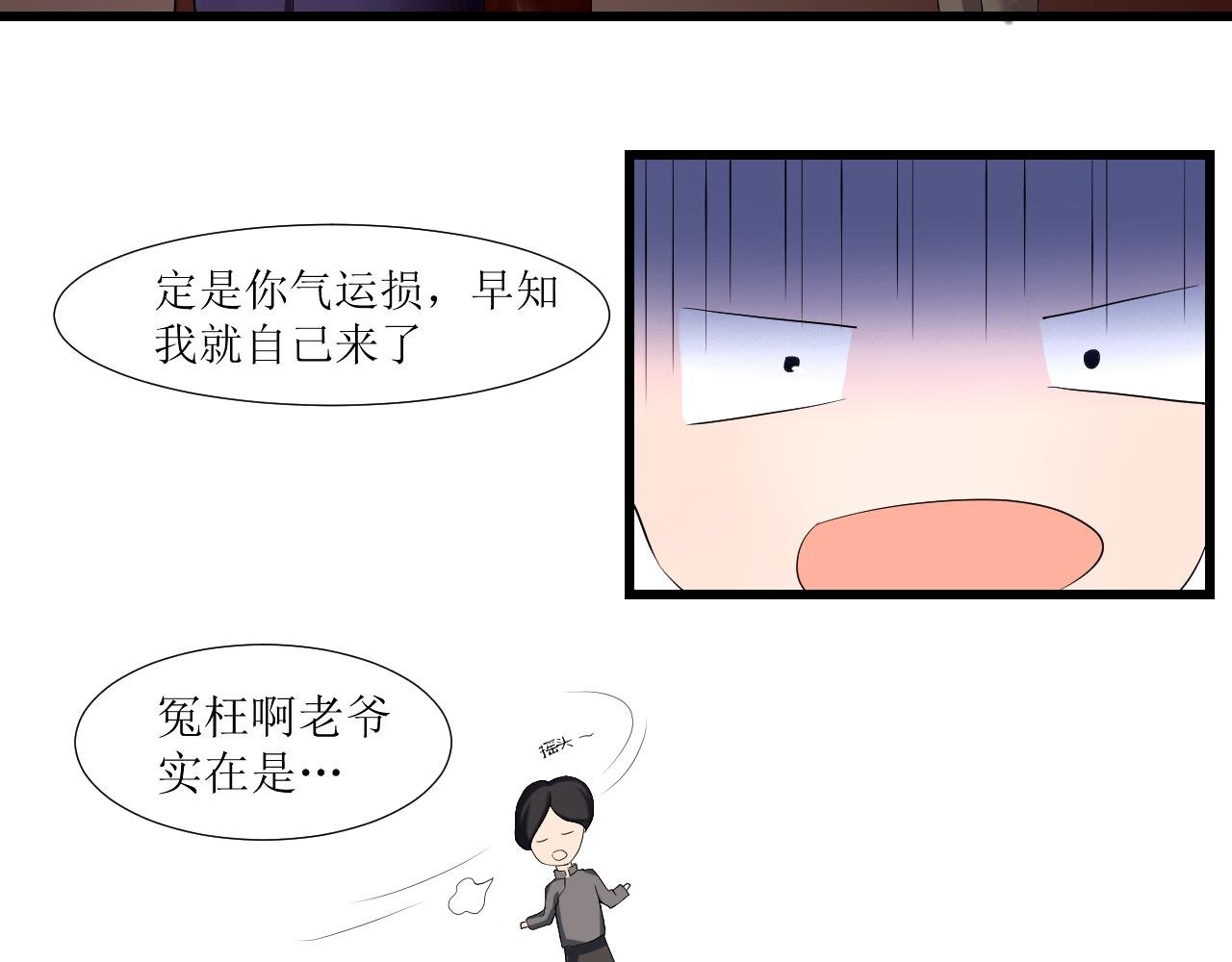序 我是女主