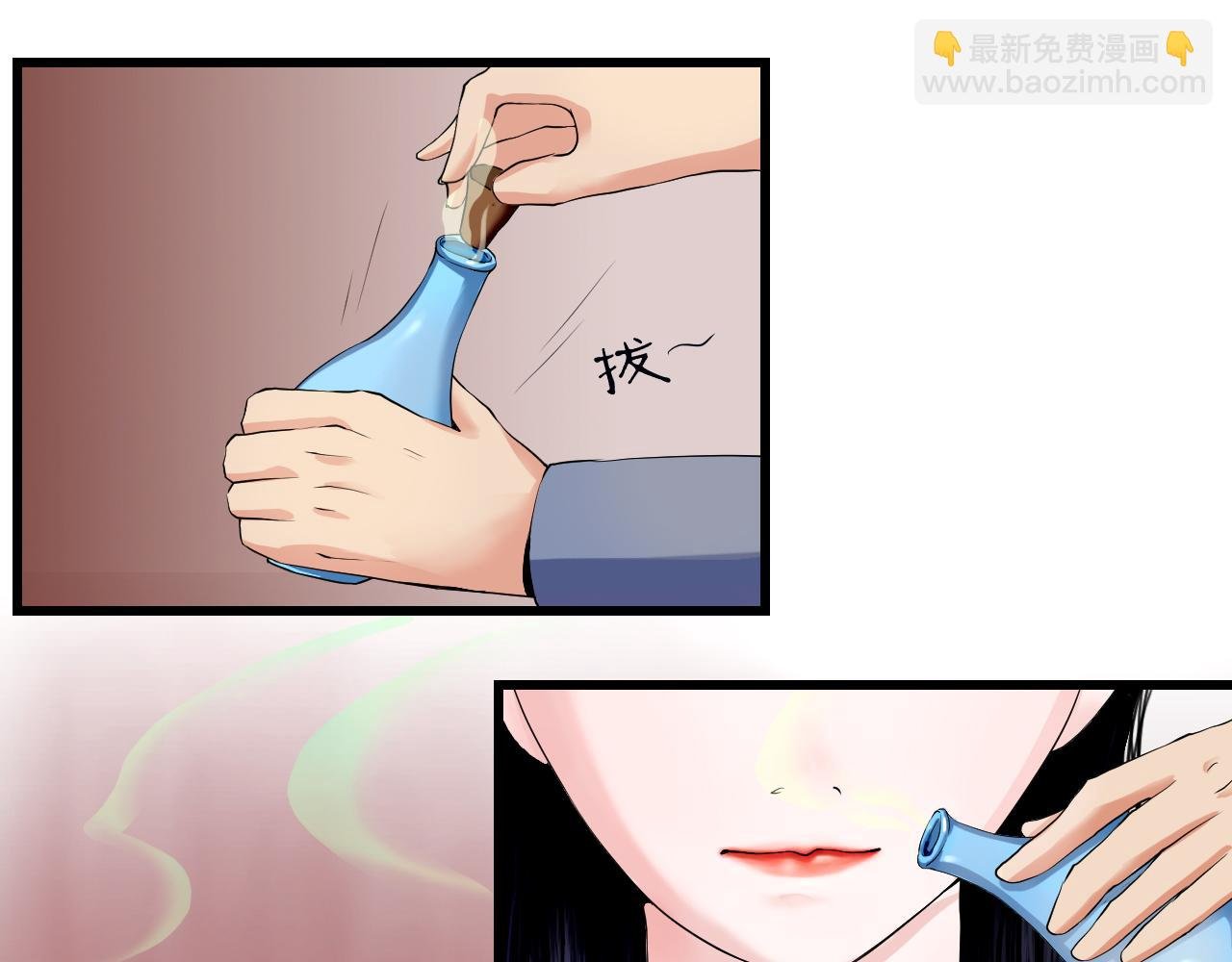 序 我是女主