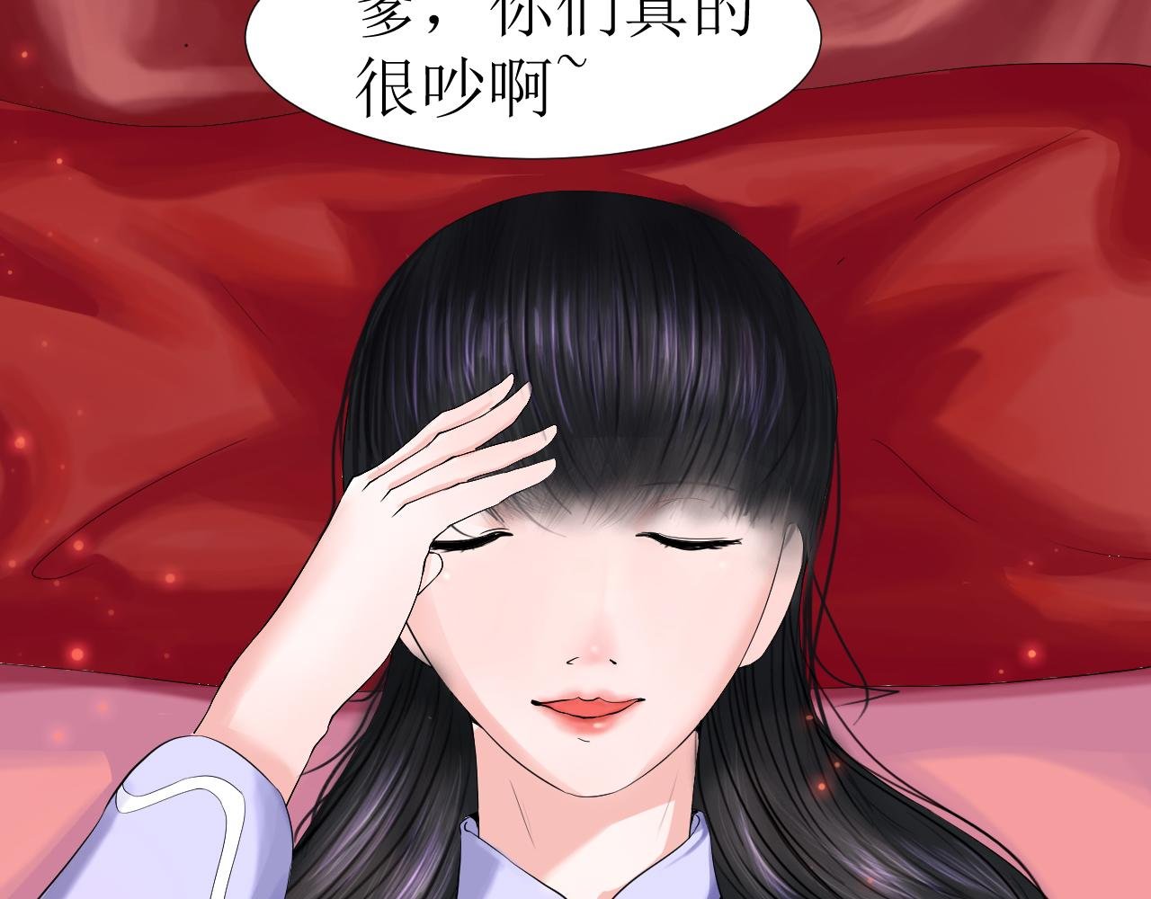 序 我是女主