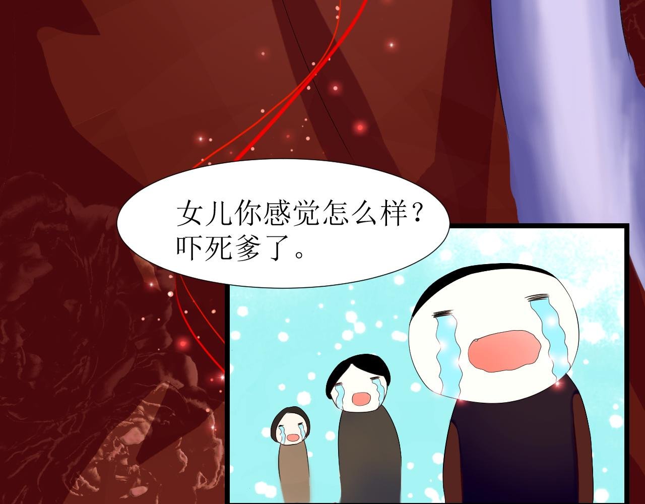 序 我是女主
