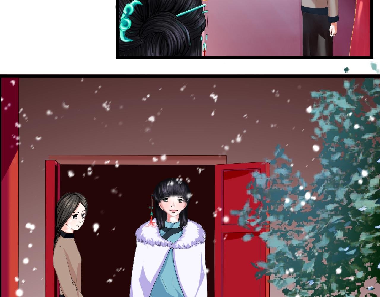 序 我是女主