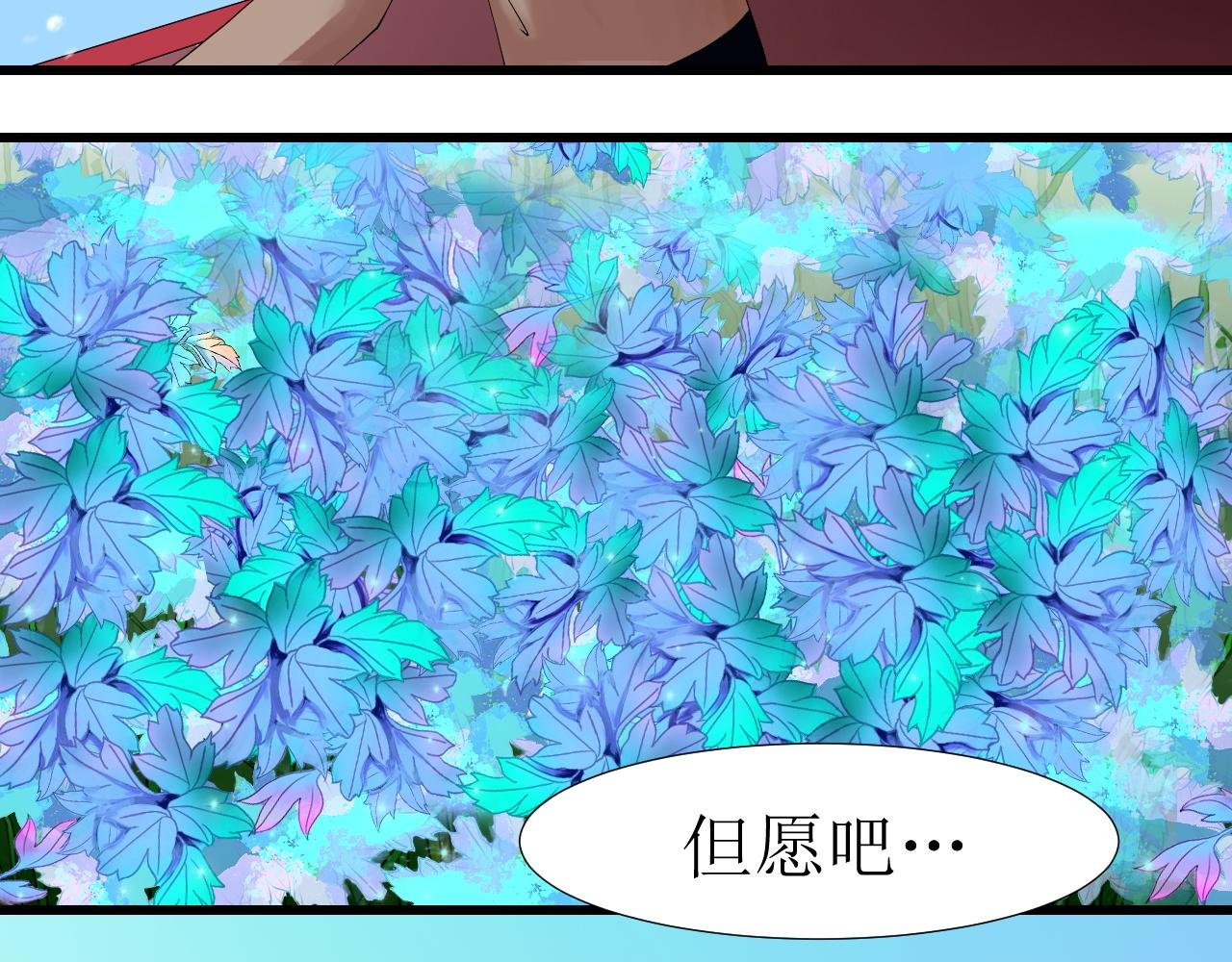 序 我是女主
