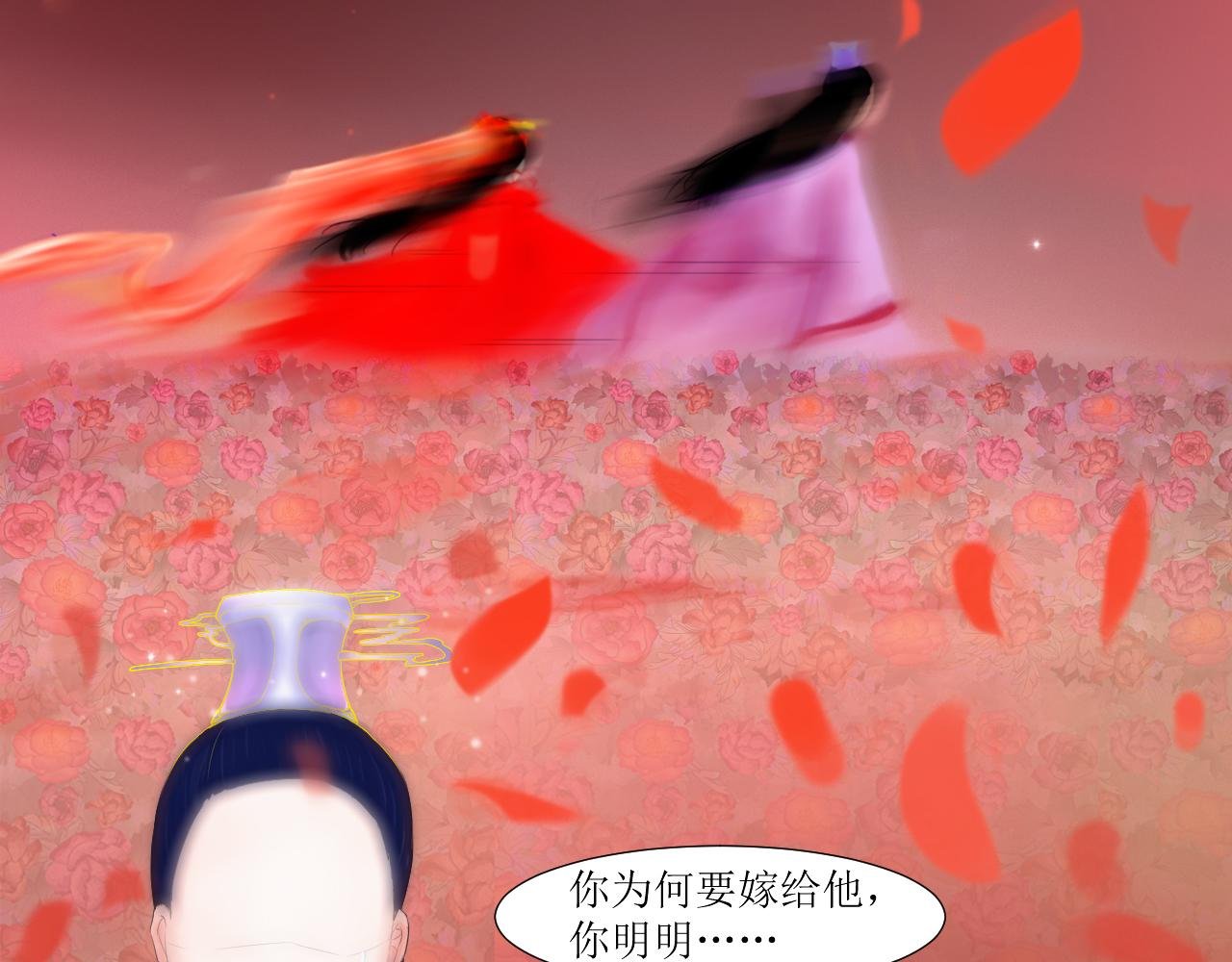 序 我是女主