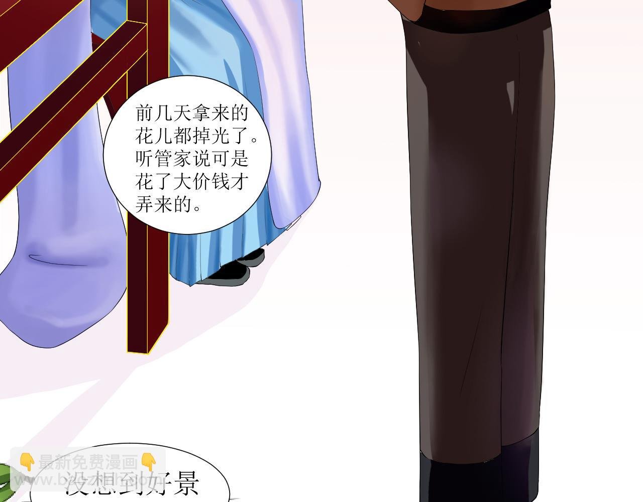 序 我是女主
