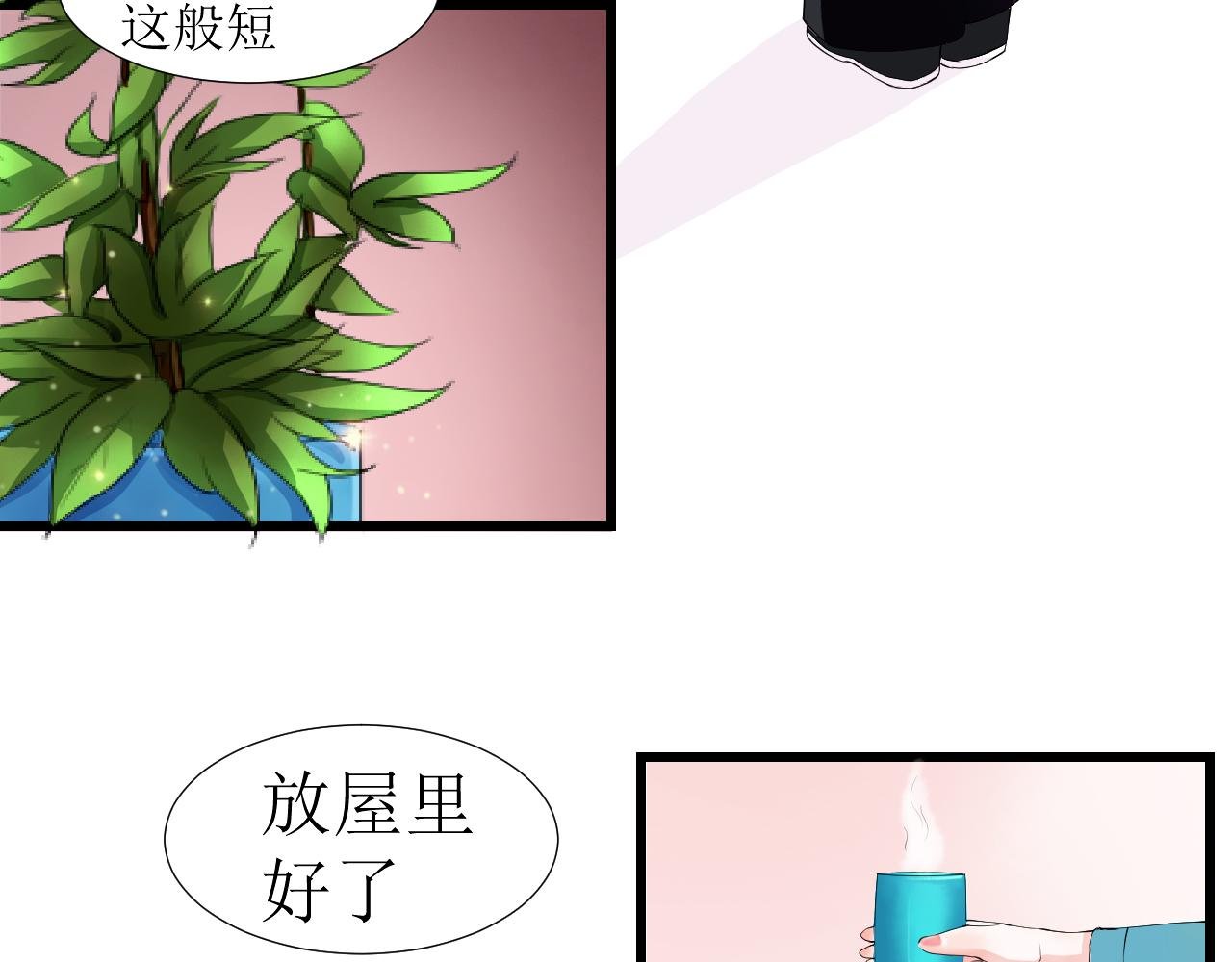 序 我是女主
