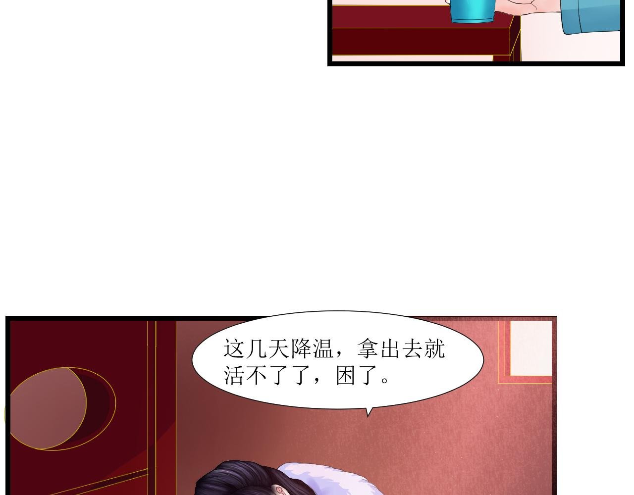 序 我是女主